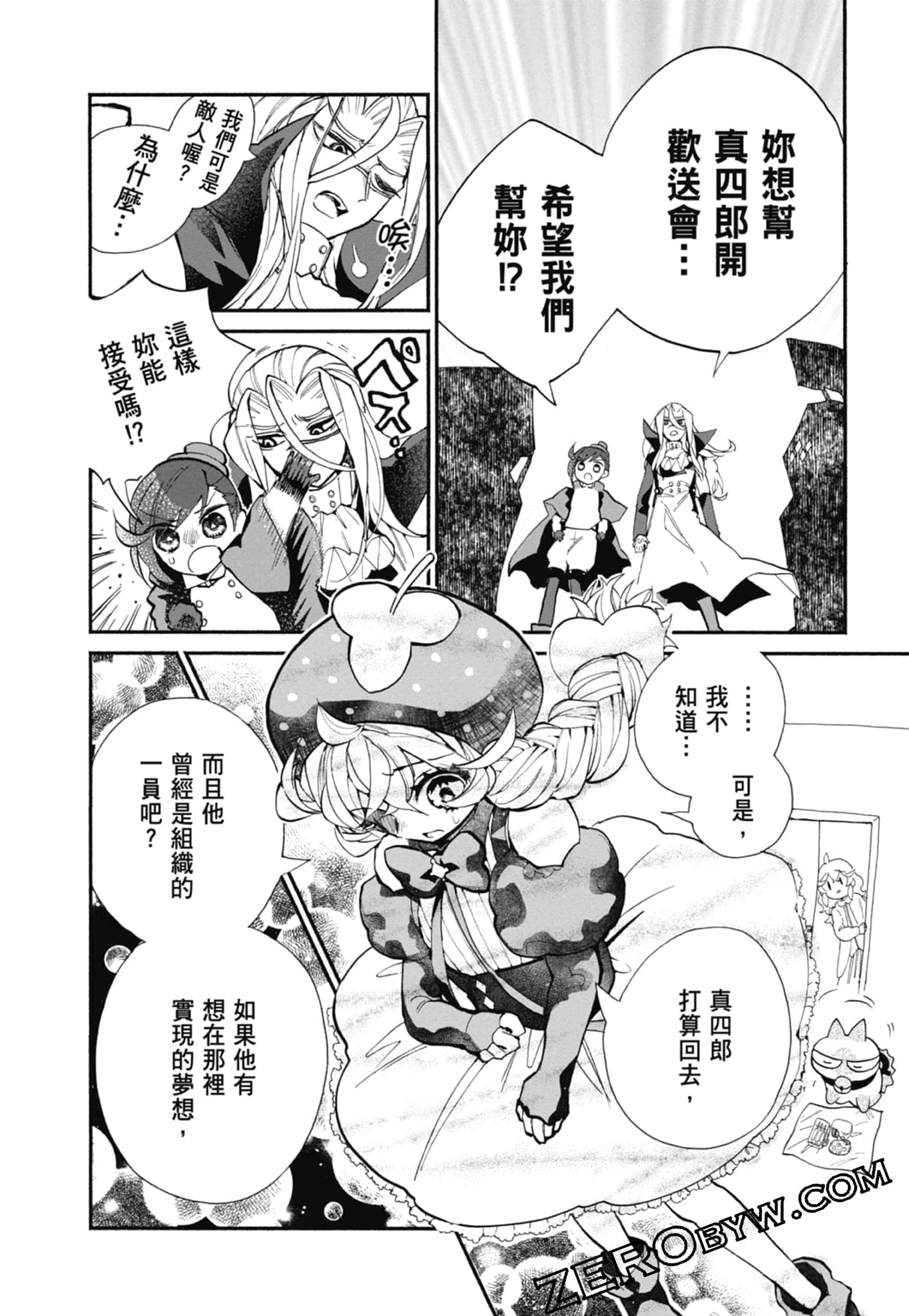 Page 146