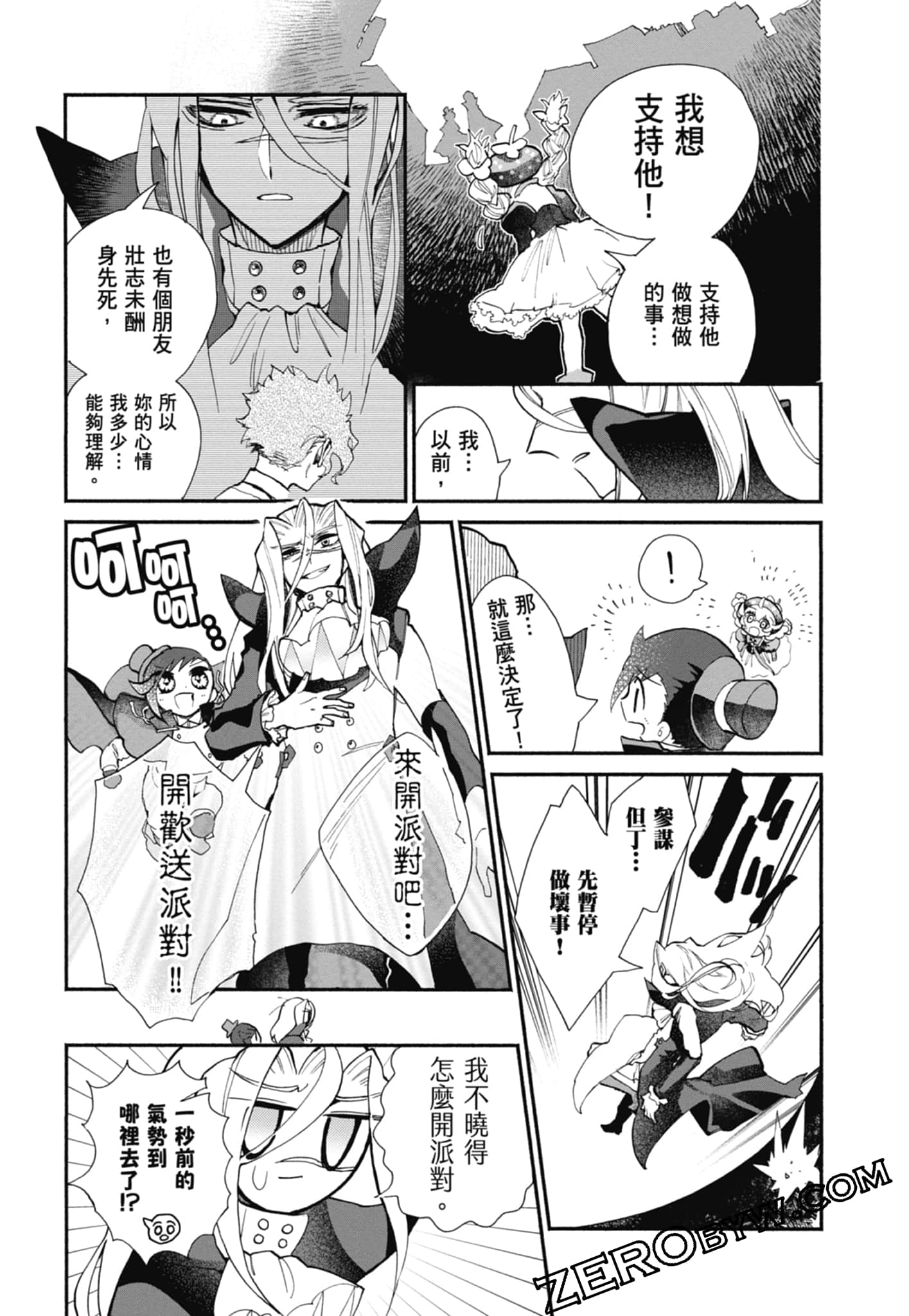 Page 147