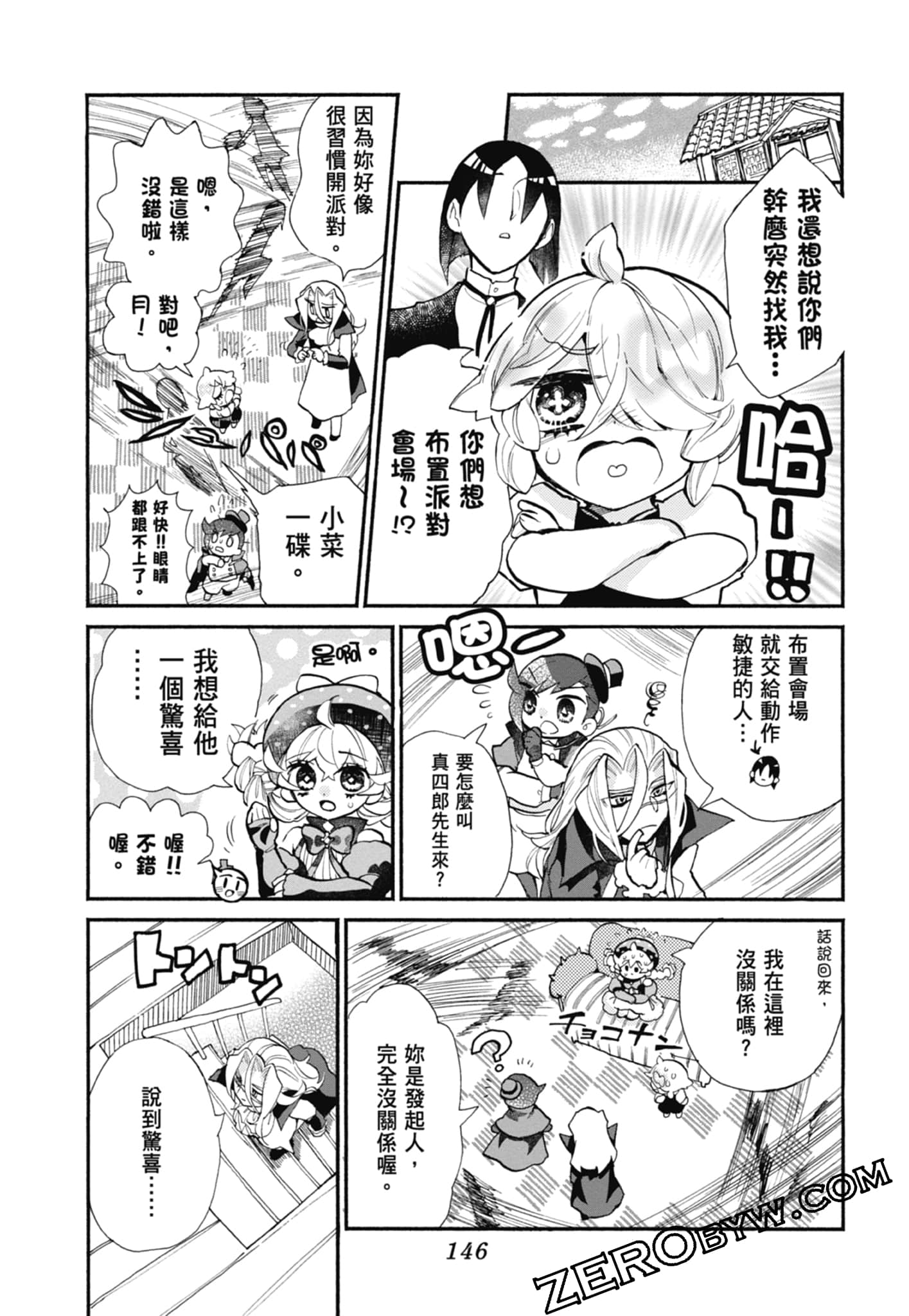 Page 148