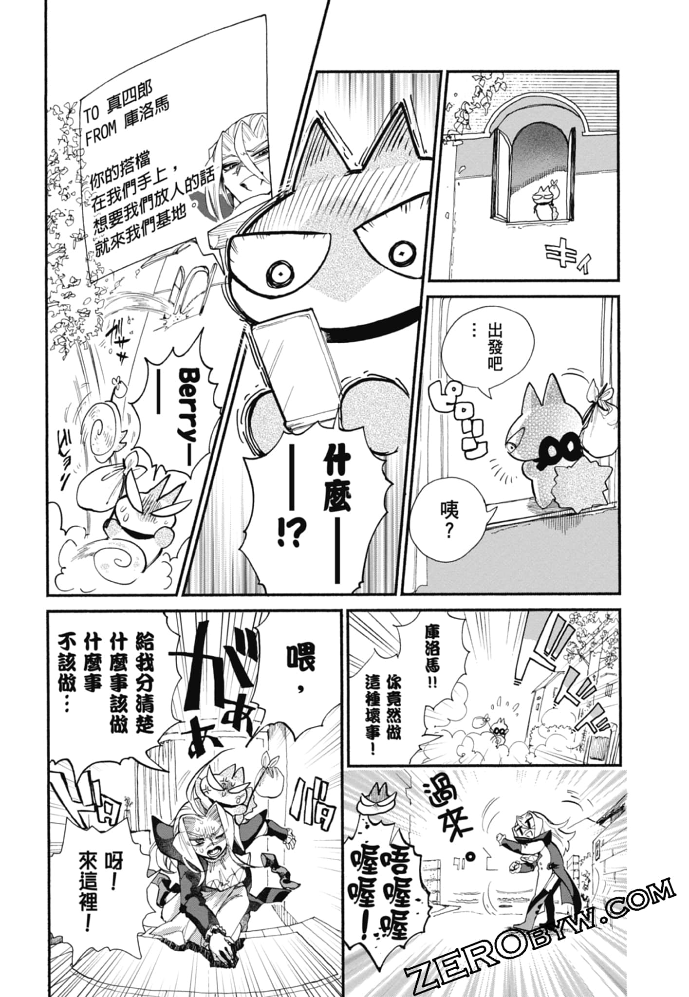 Page 149