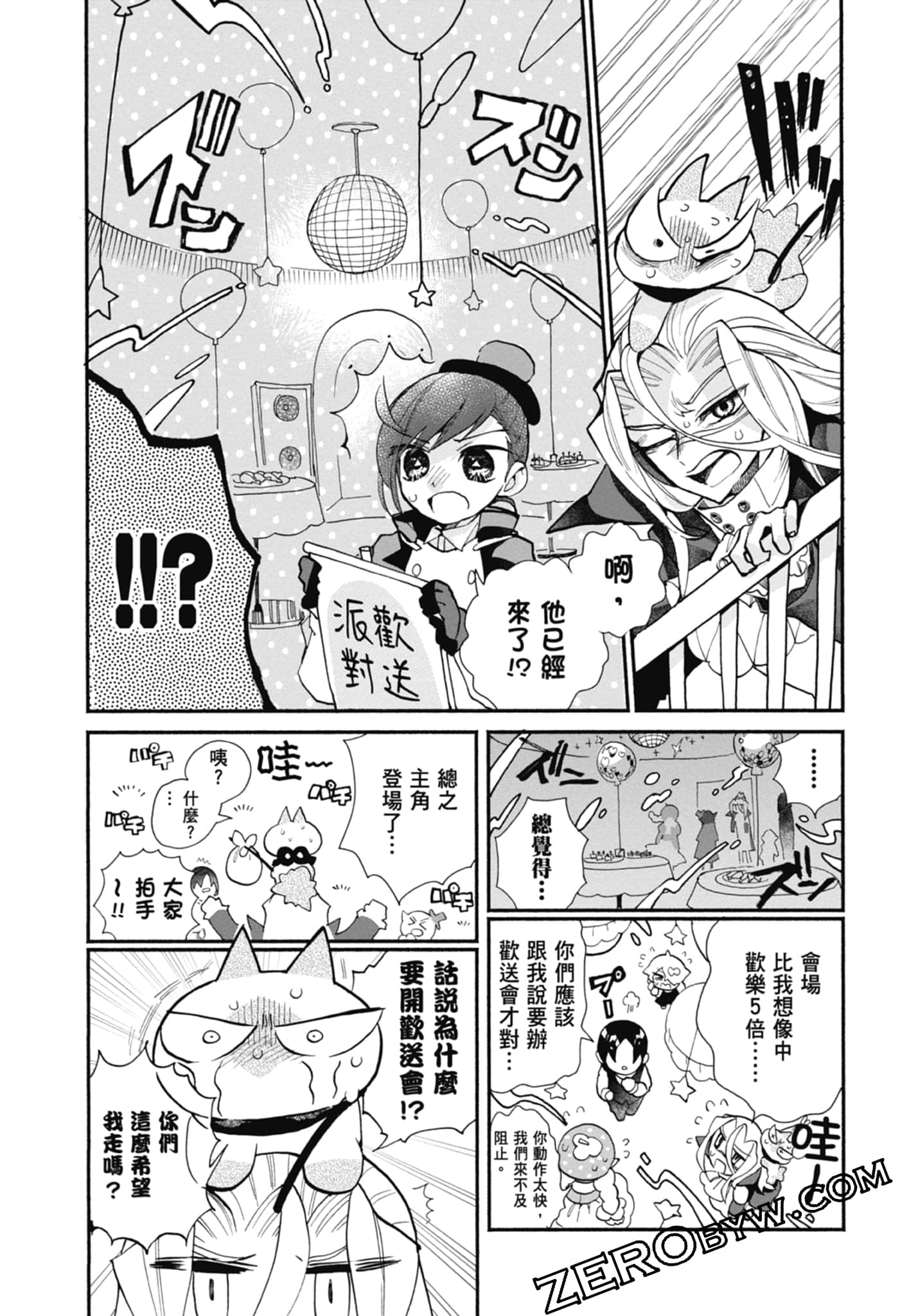 Page 150