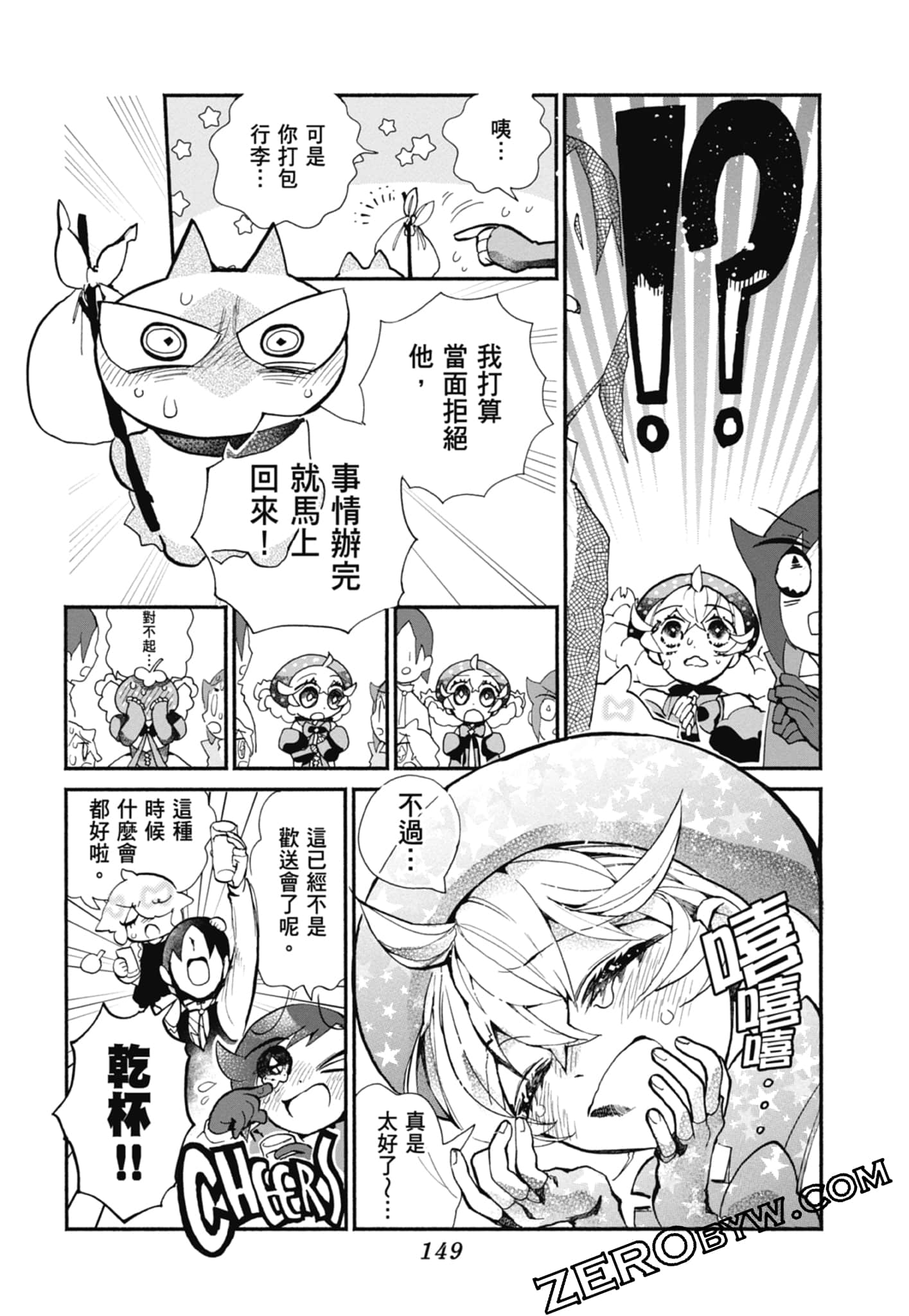 Page 151