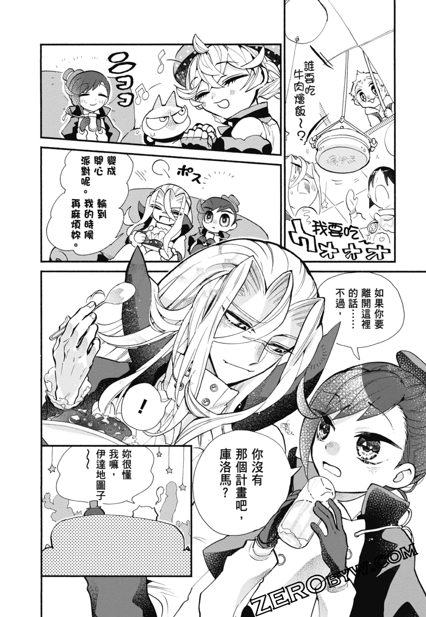 Page 152