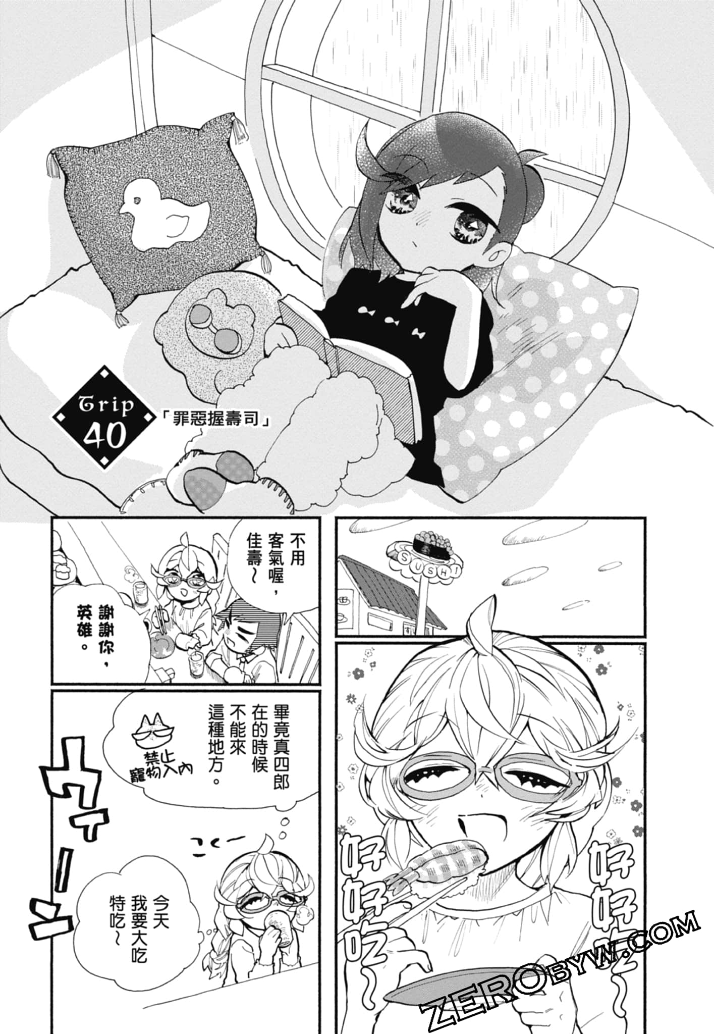 Page 153
