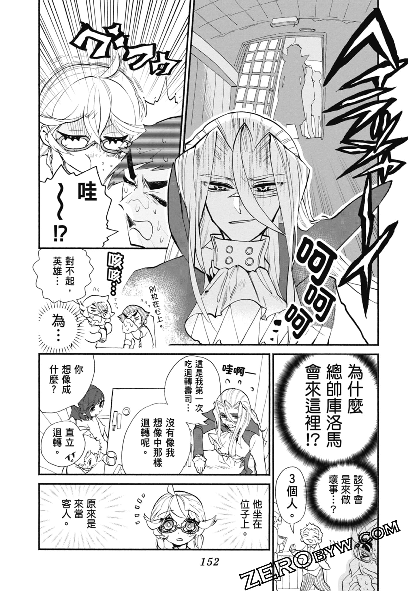 Page 154