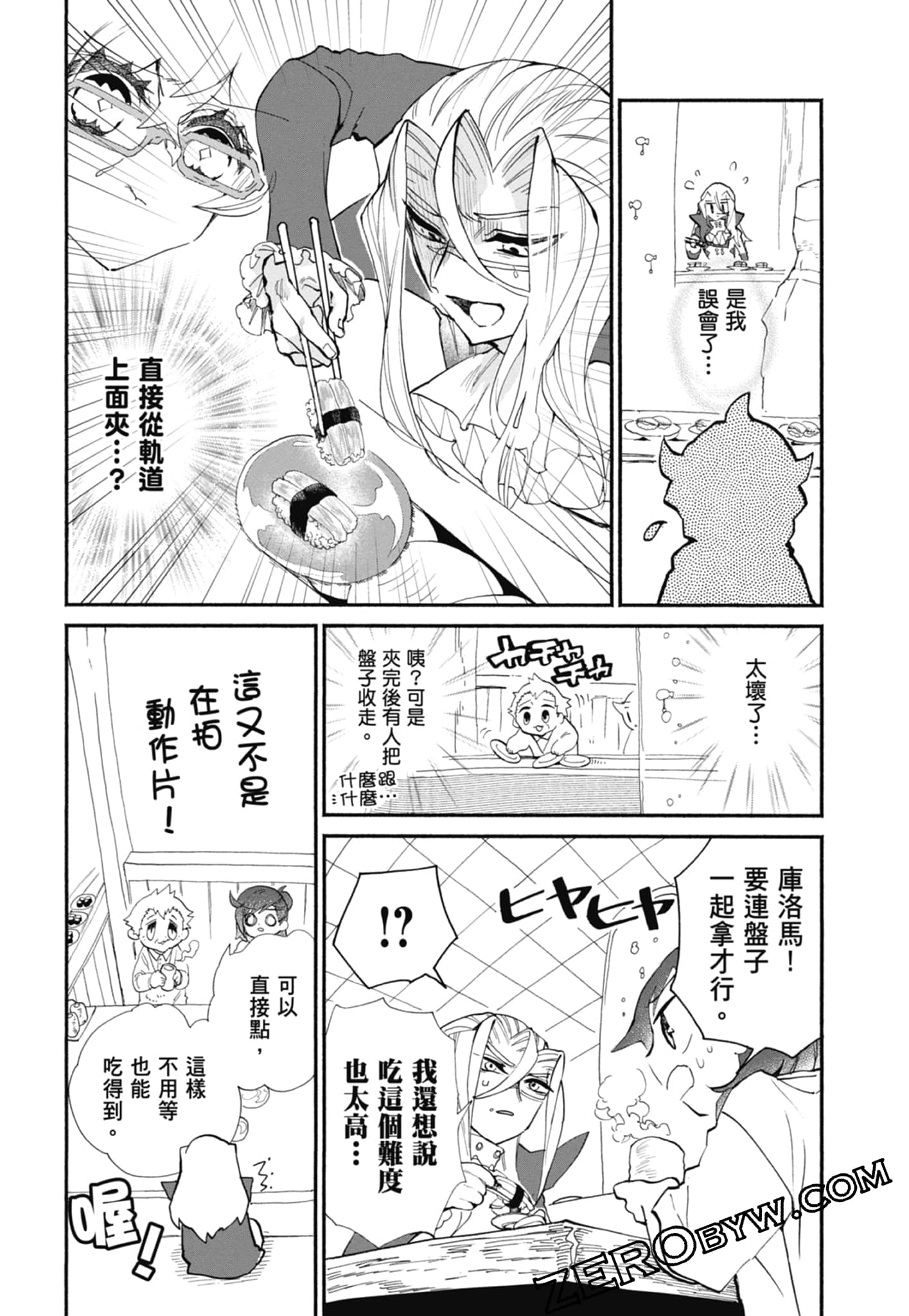 Page 155