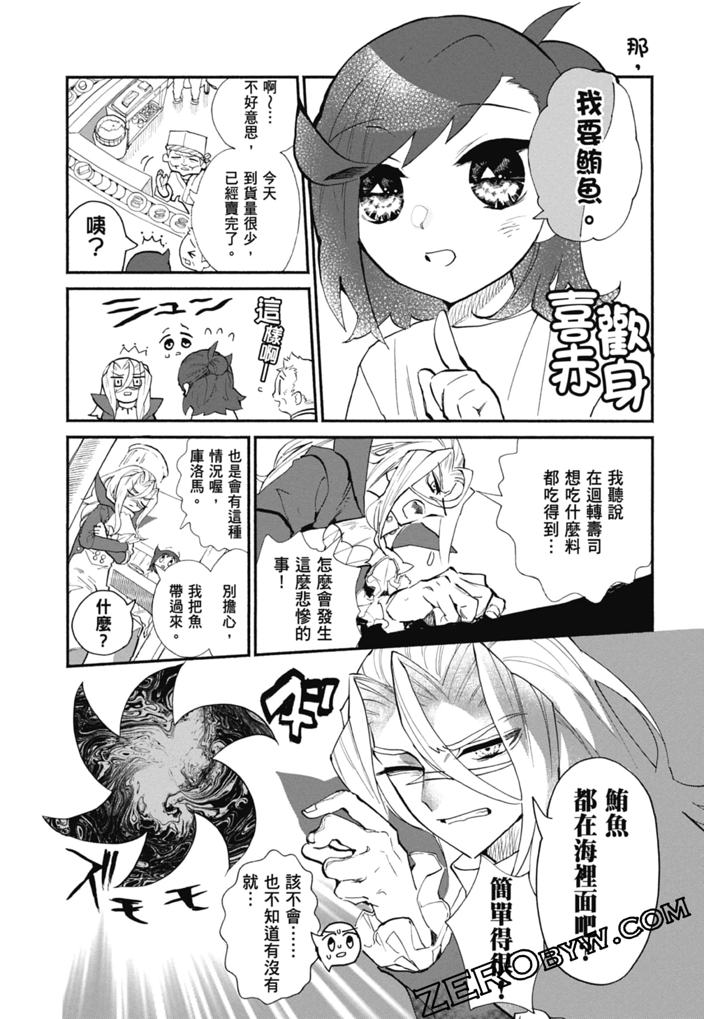 Page 156