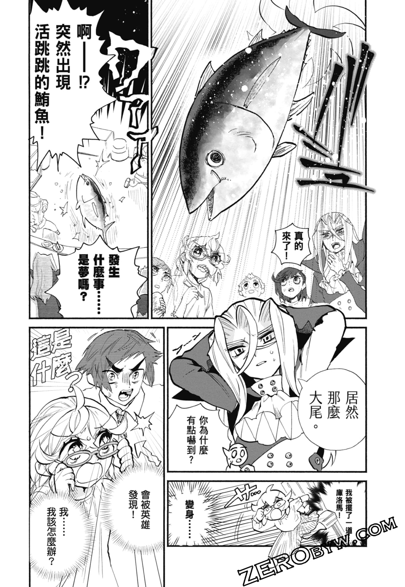 Page 157