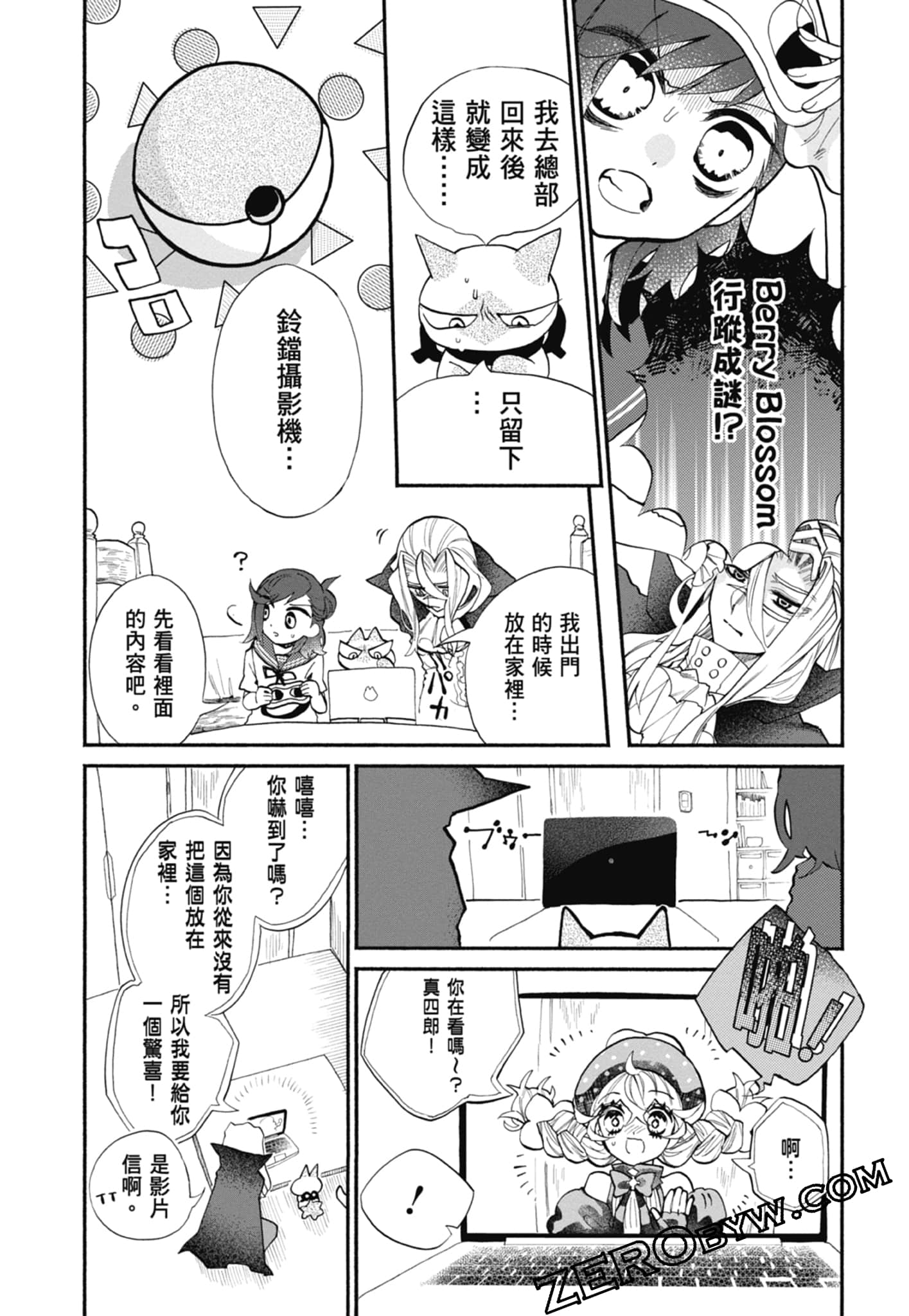 Page 34