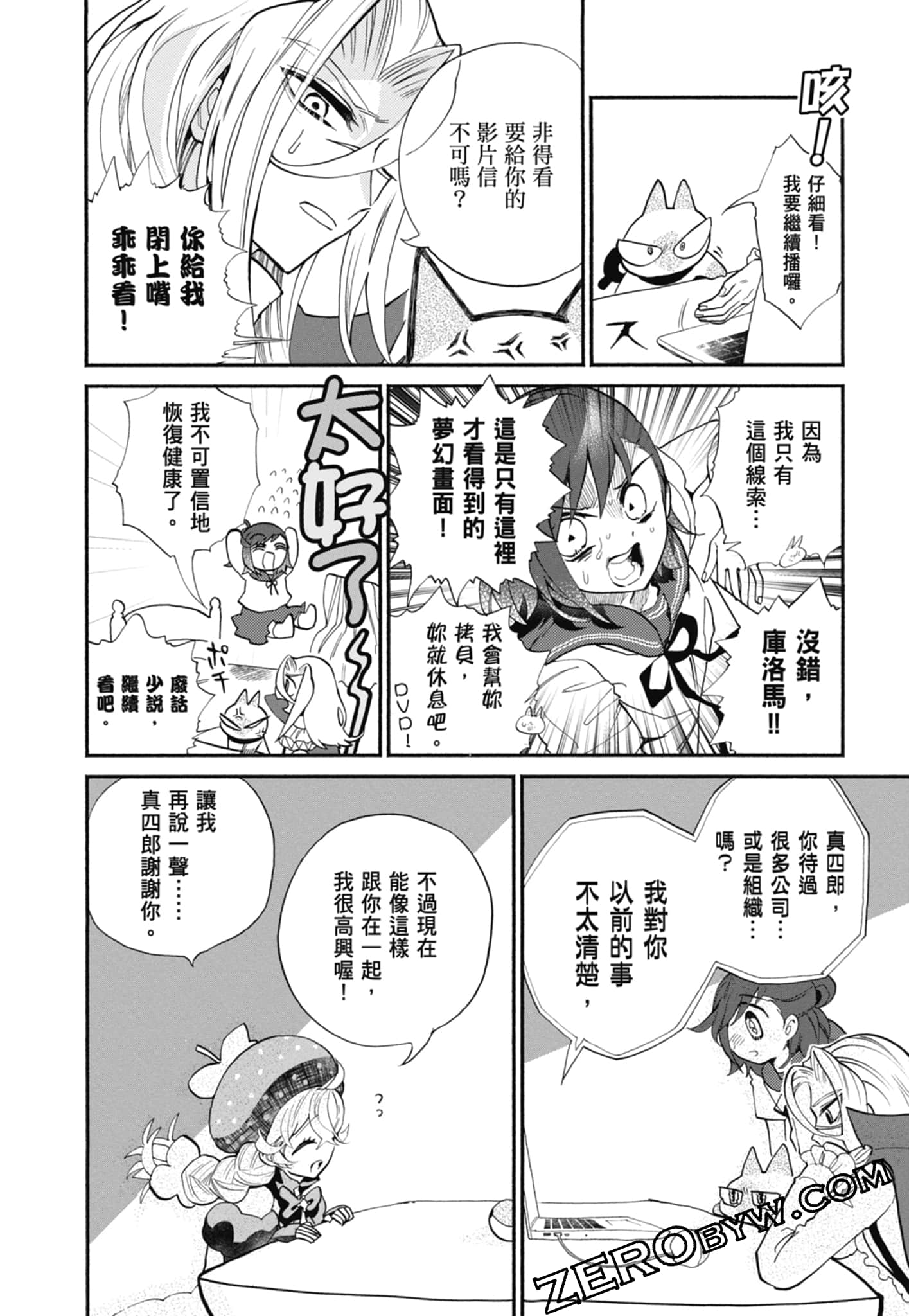 Page 36