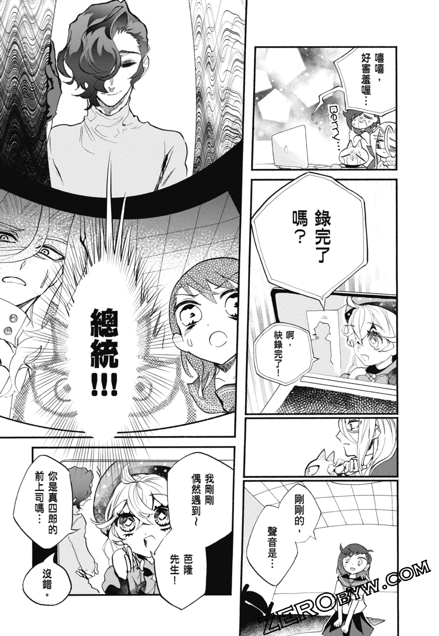 Page 37