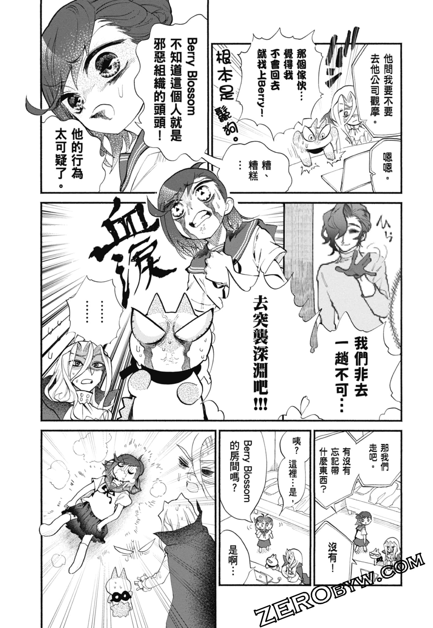 Page 38