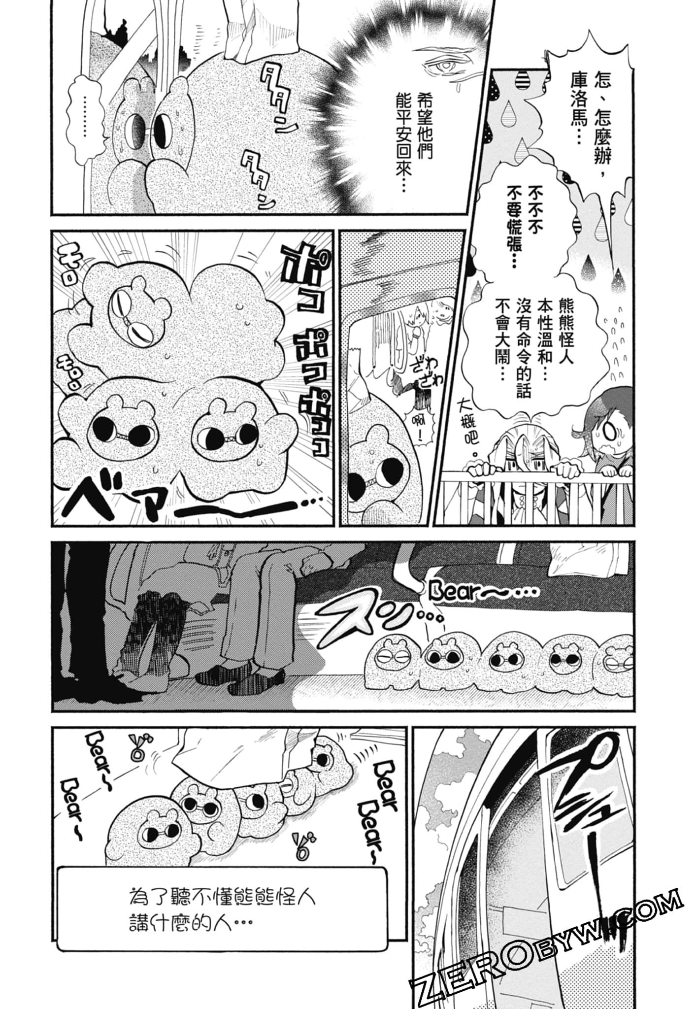 Page 41