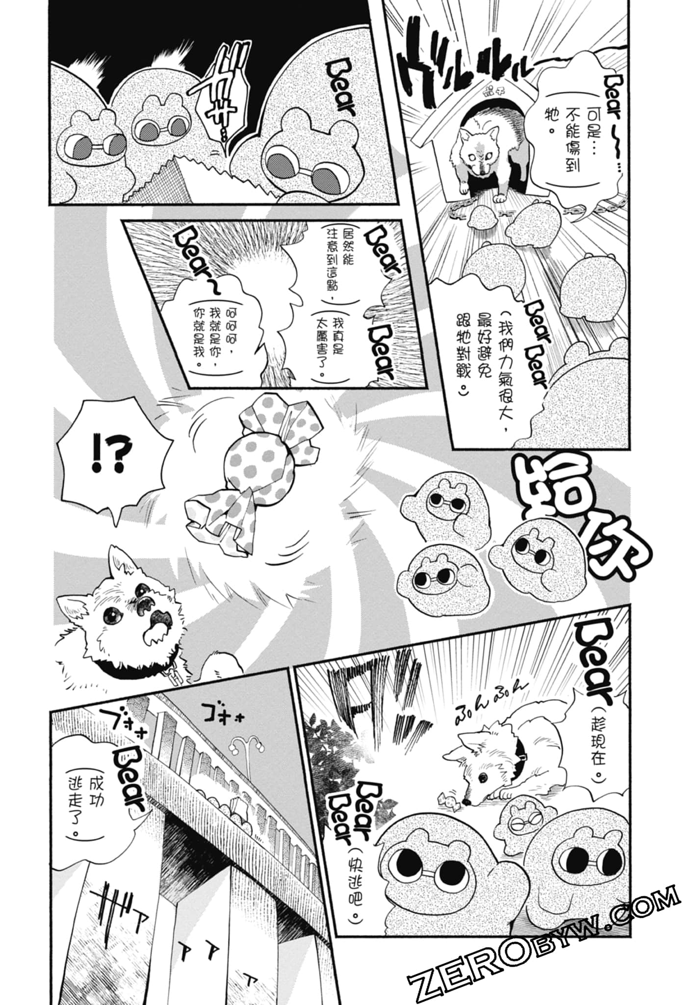 Page 43