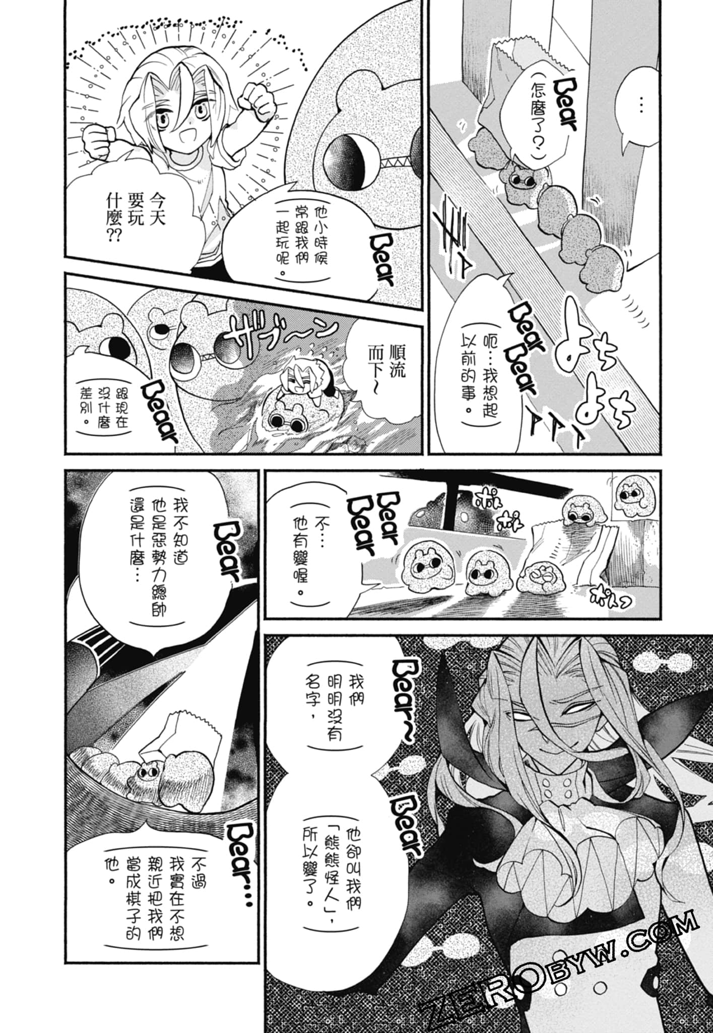 Page 44