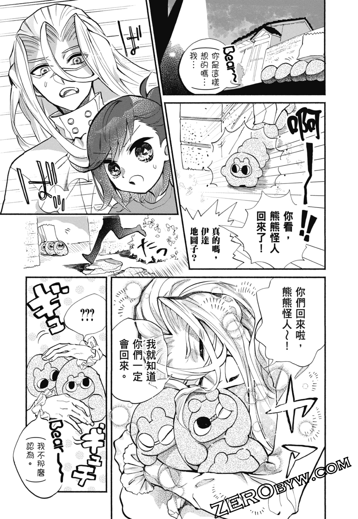Page 45