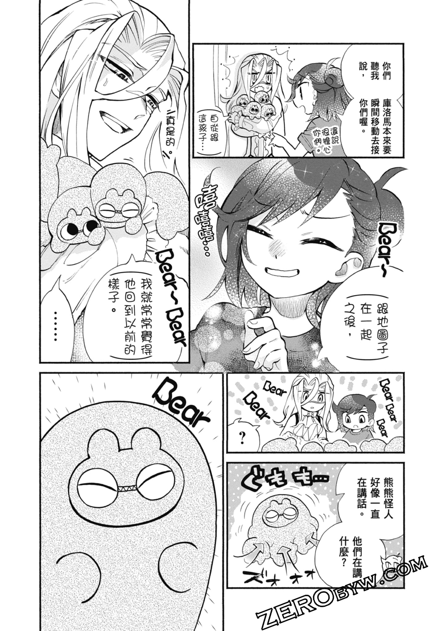 Page 46