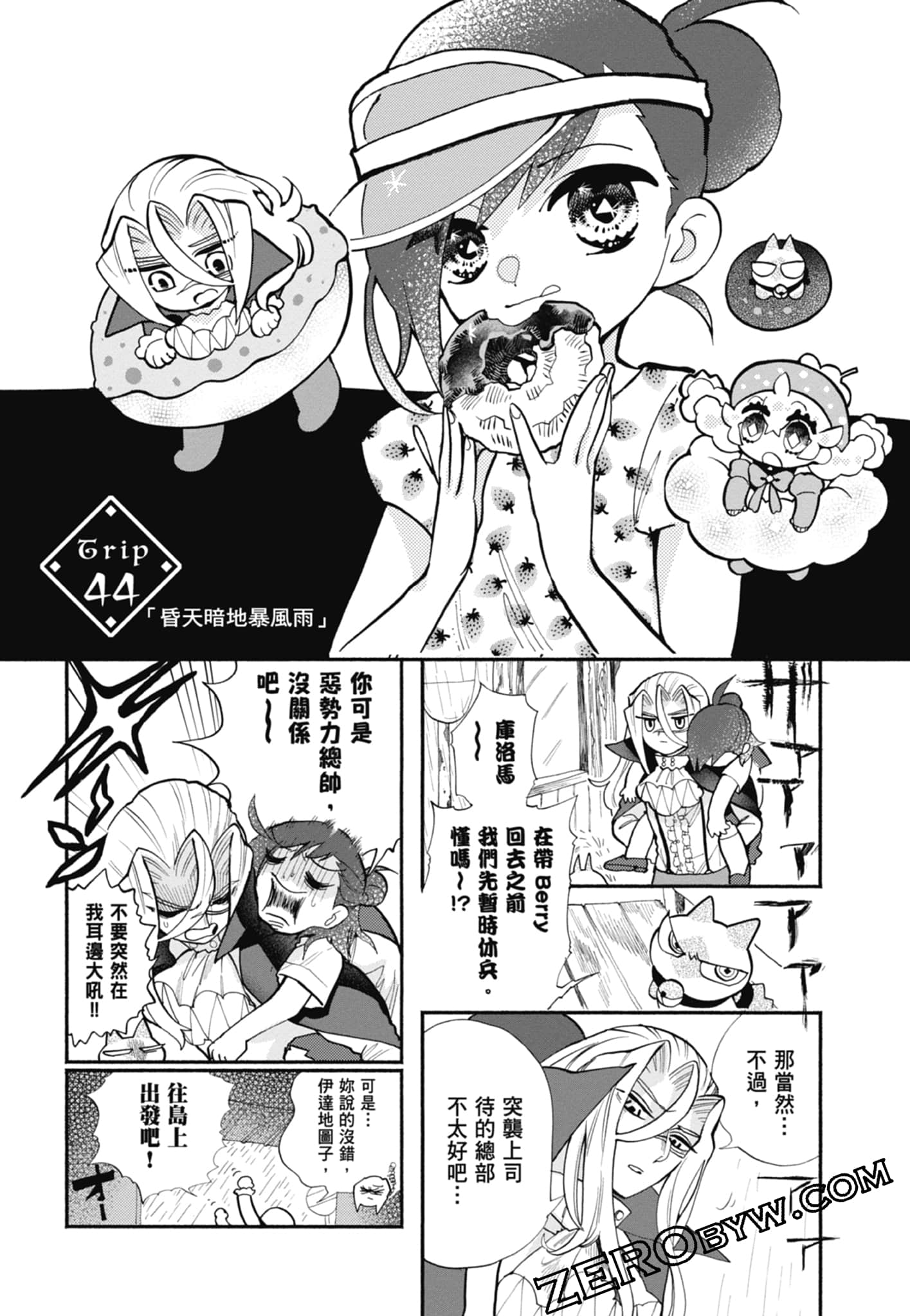 Page 47