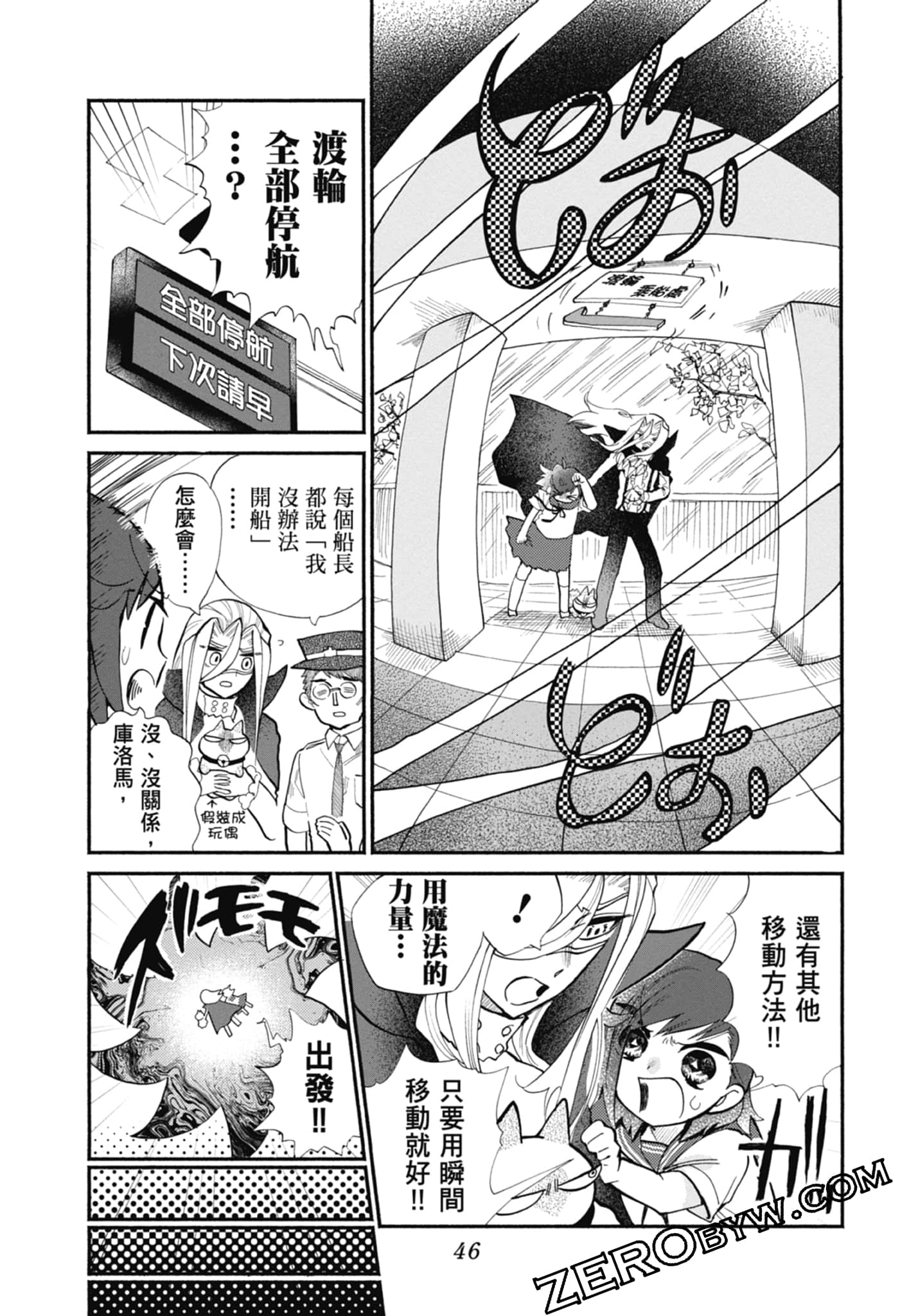 Page 48