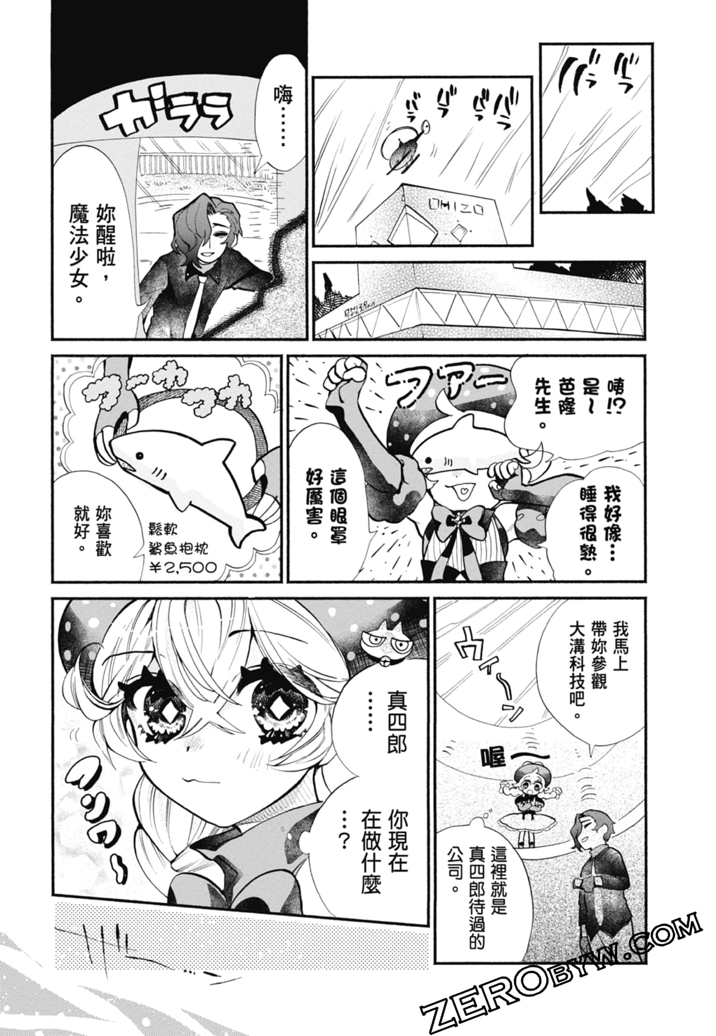 Page 49