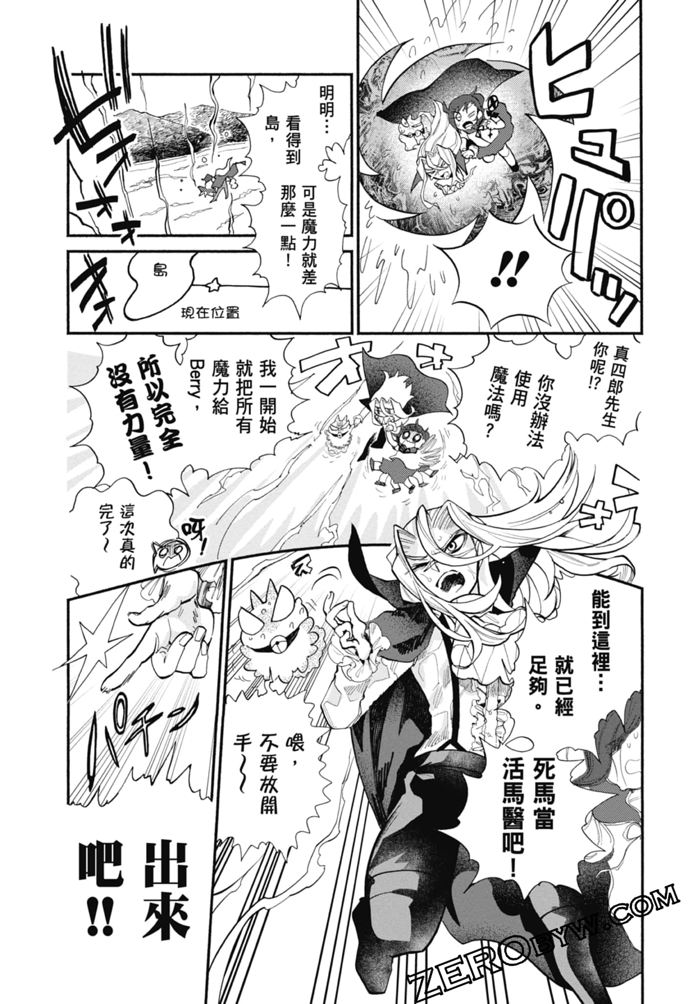 Page 52