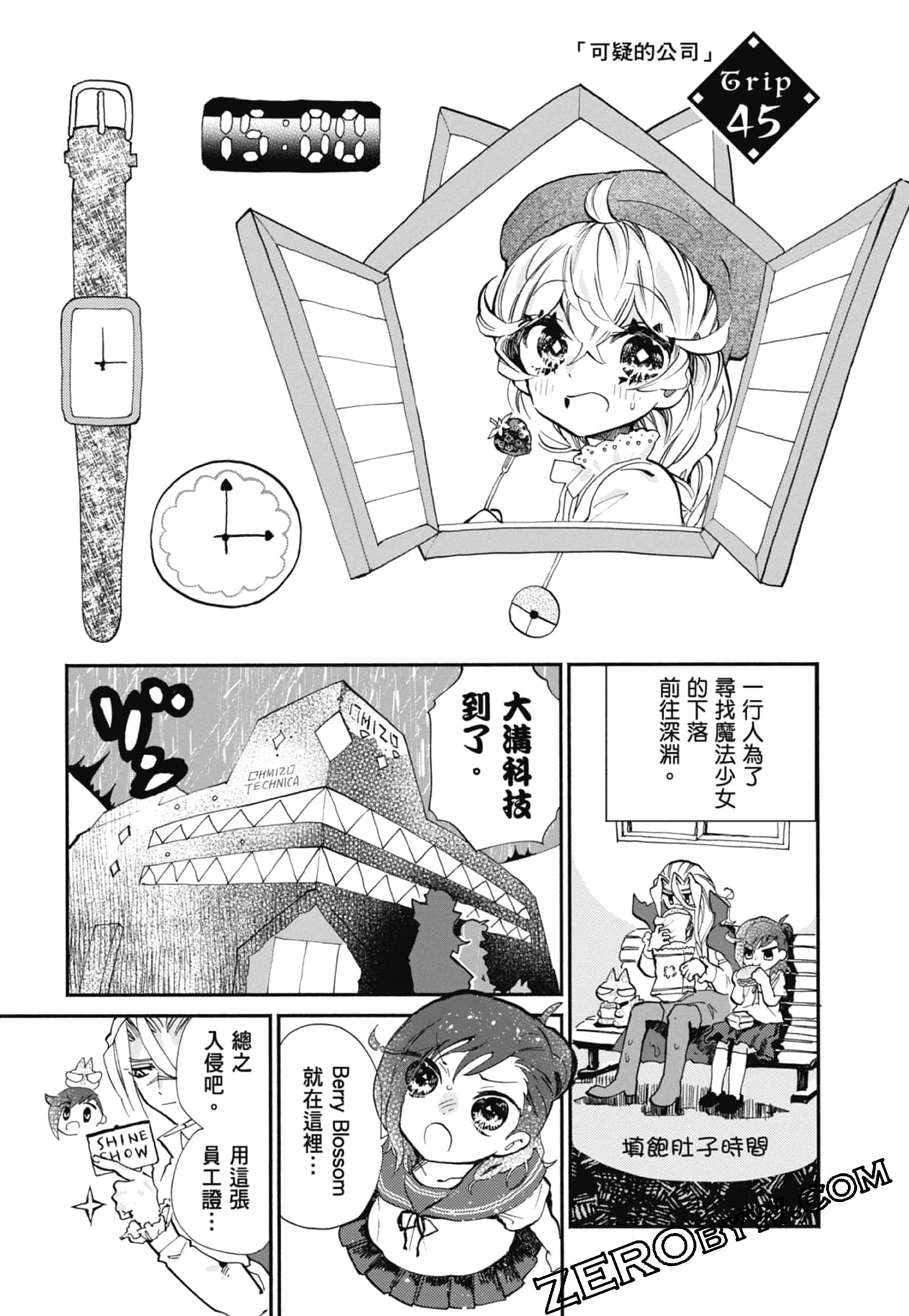 Page 55