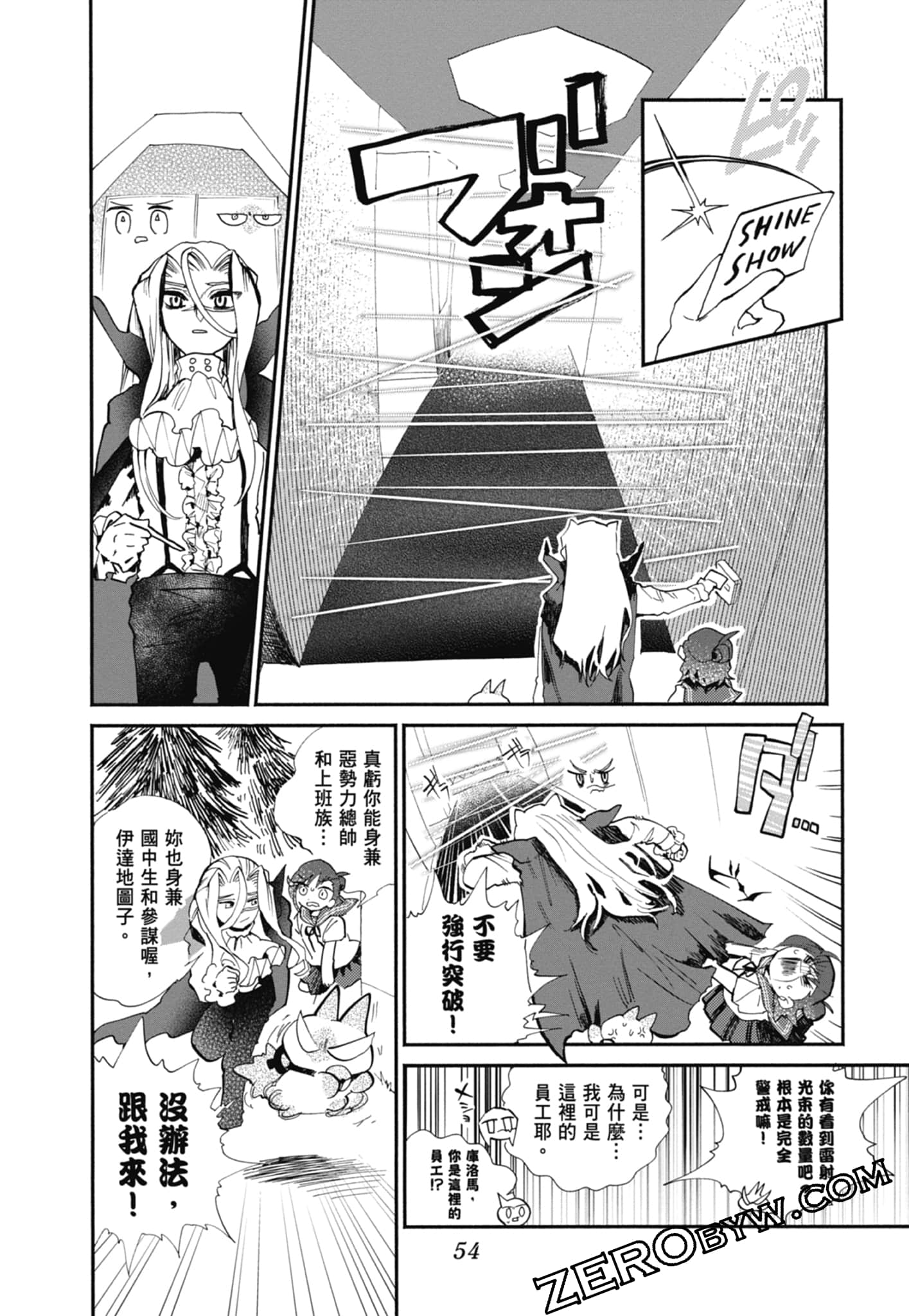 Page 56