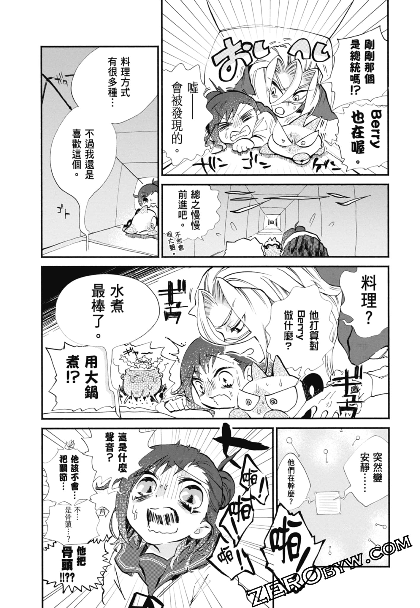 Page 58