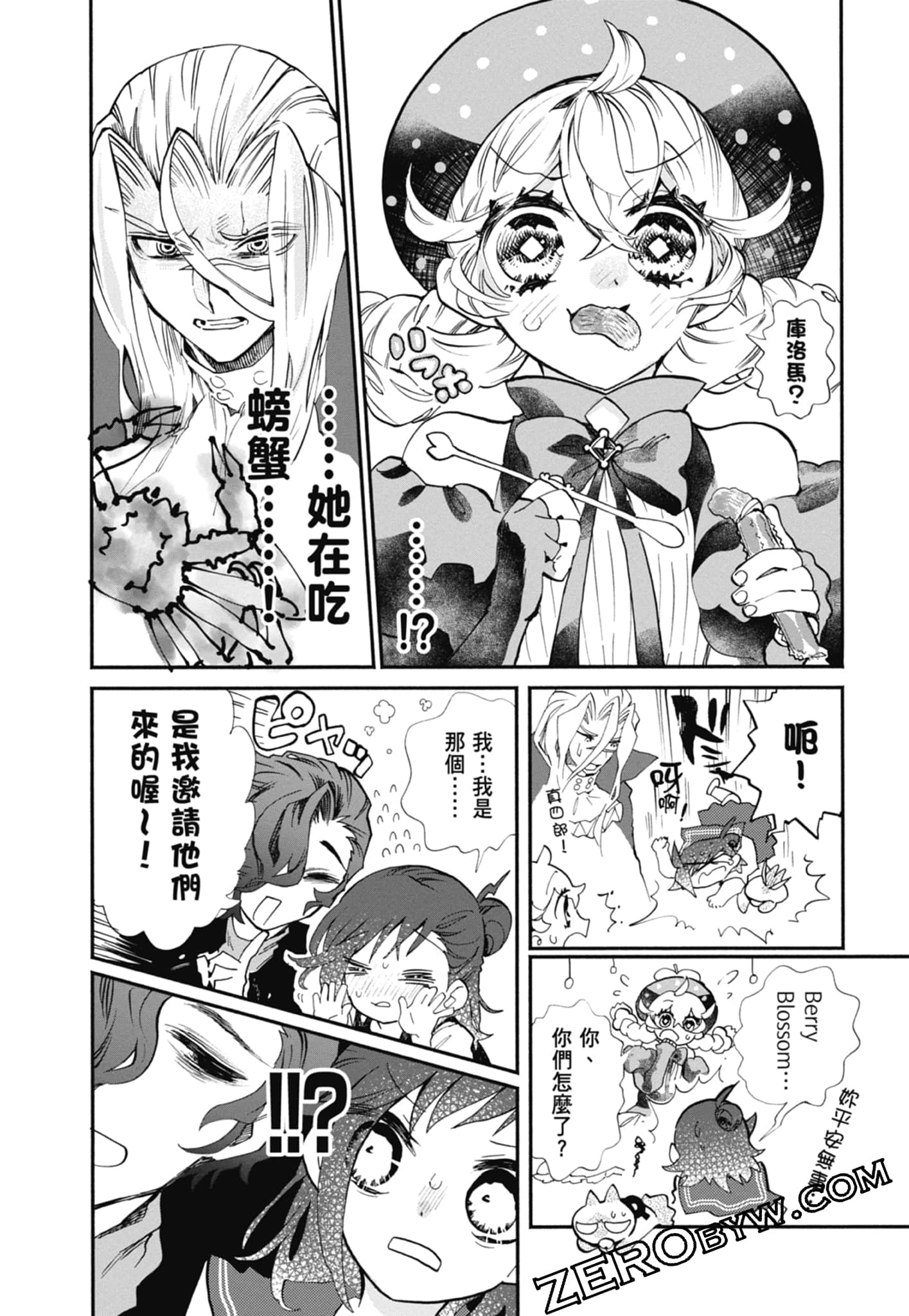 Page 60