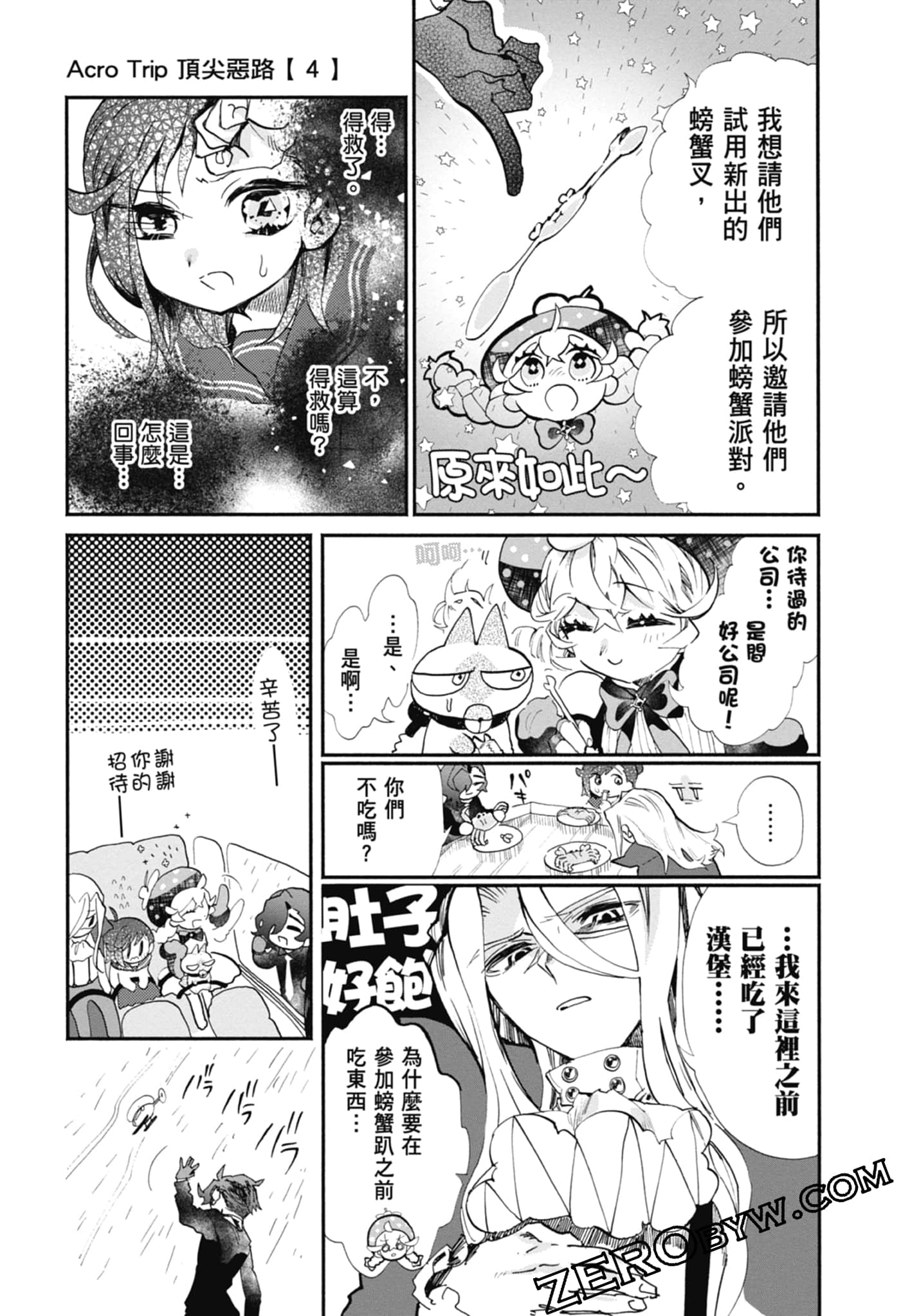 Page 61