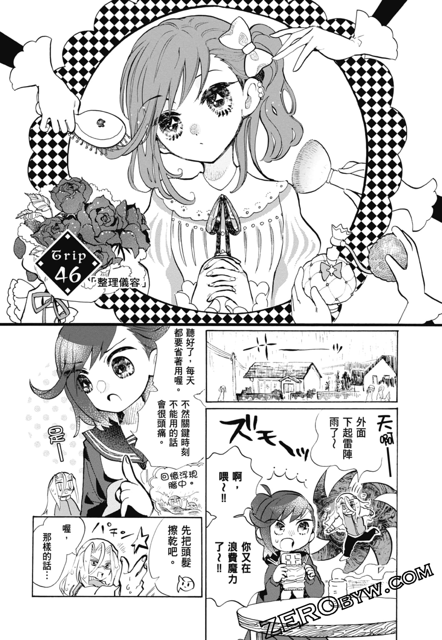 Page 63