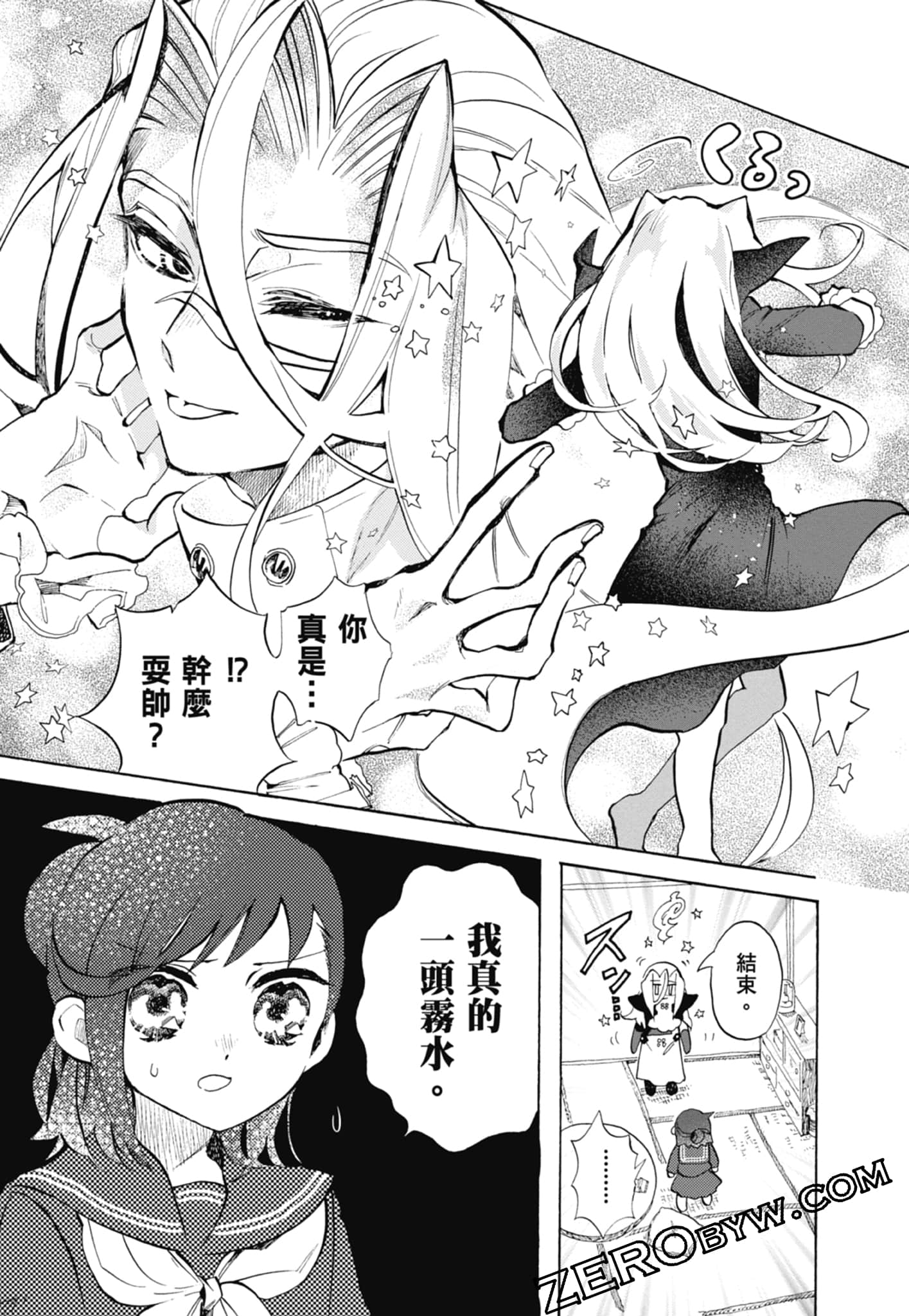 Page 65