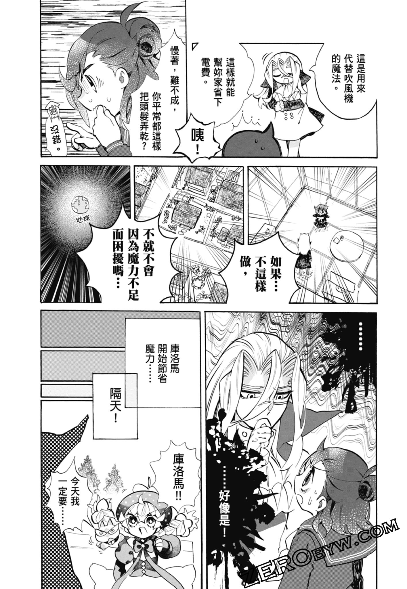 Page 66