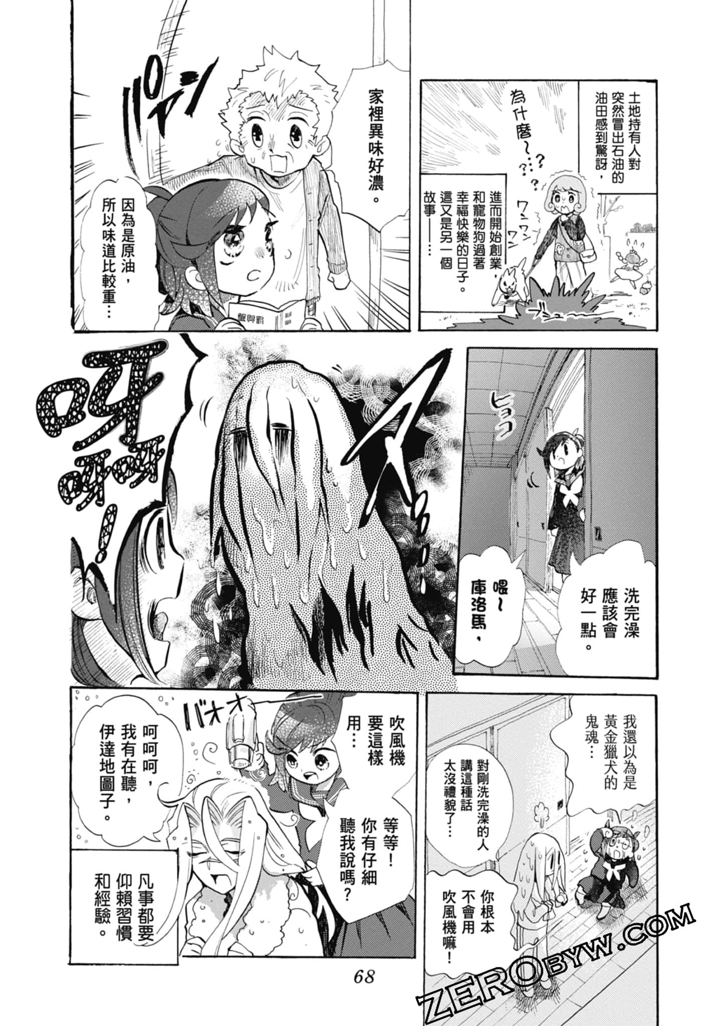 Page 70