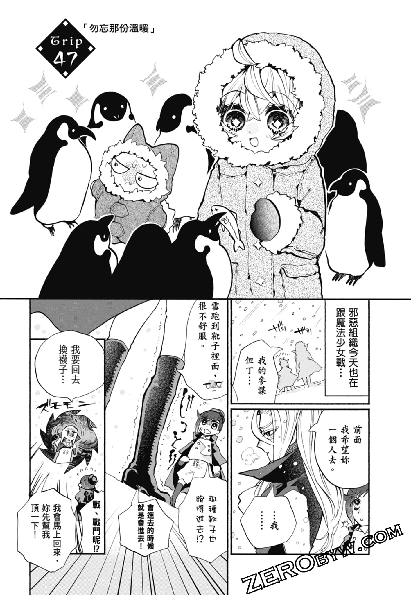 Page 71