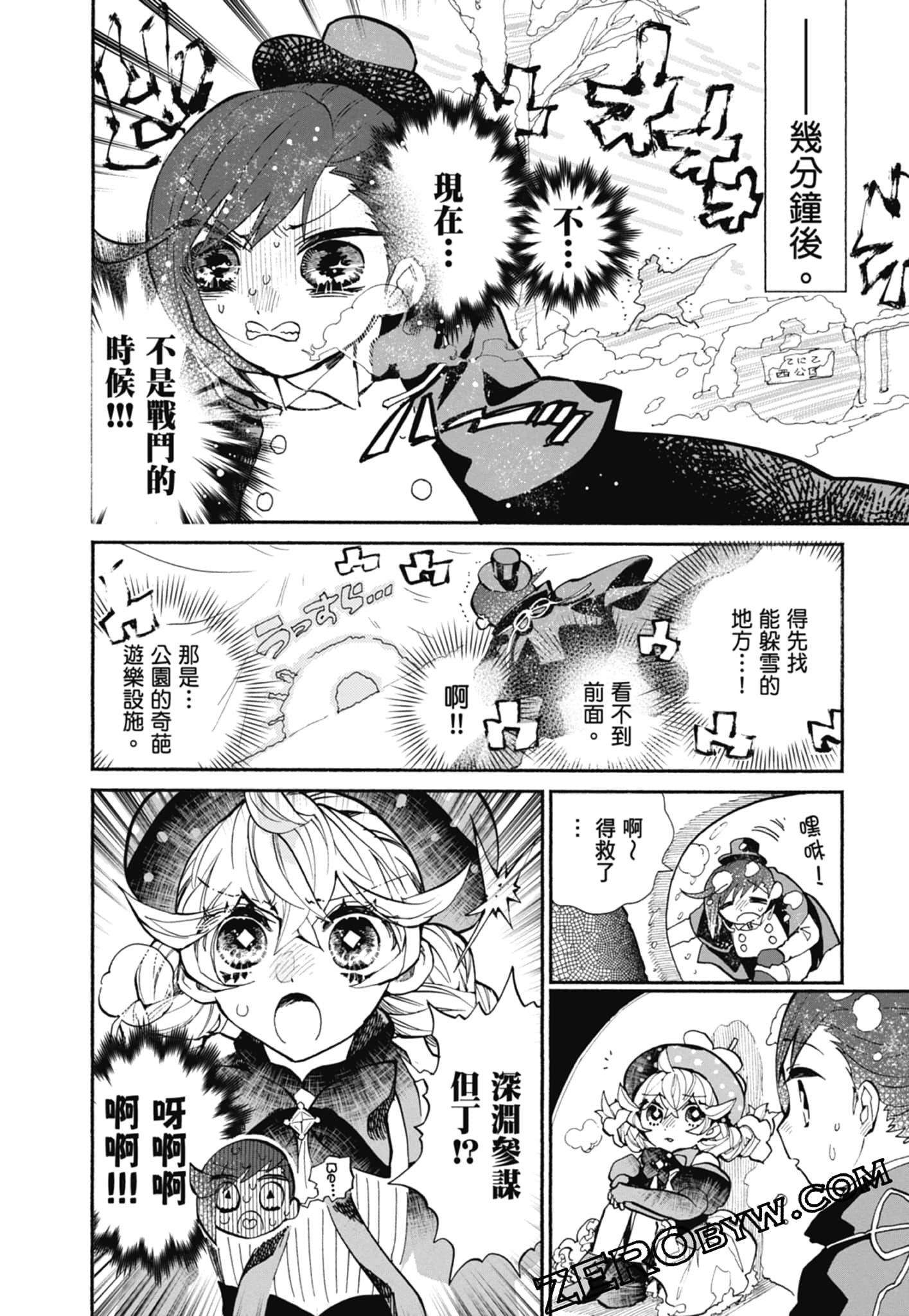 Page 72