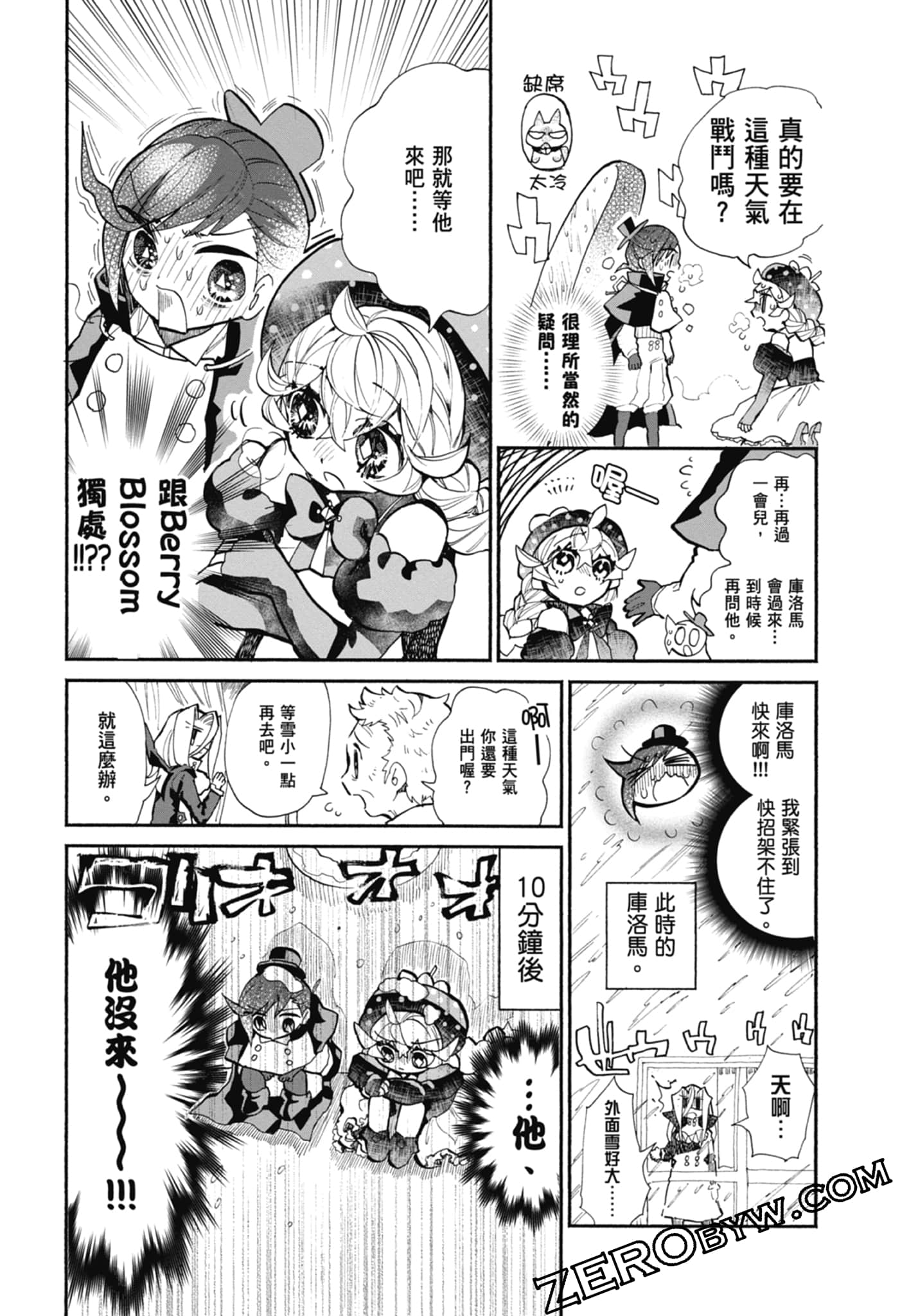 Page 73