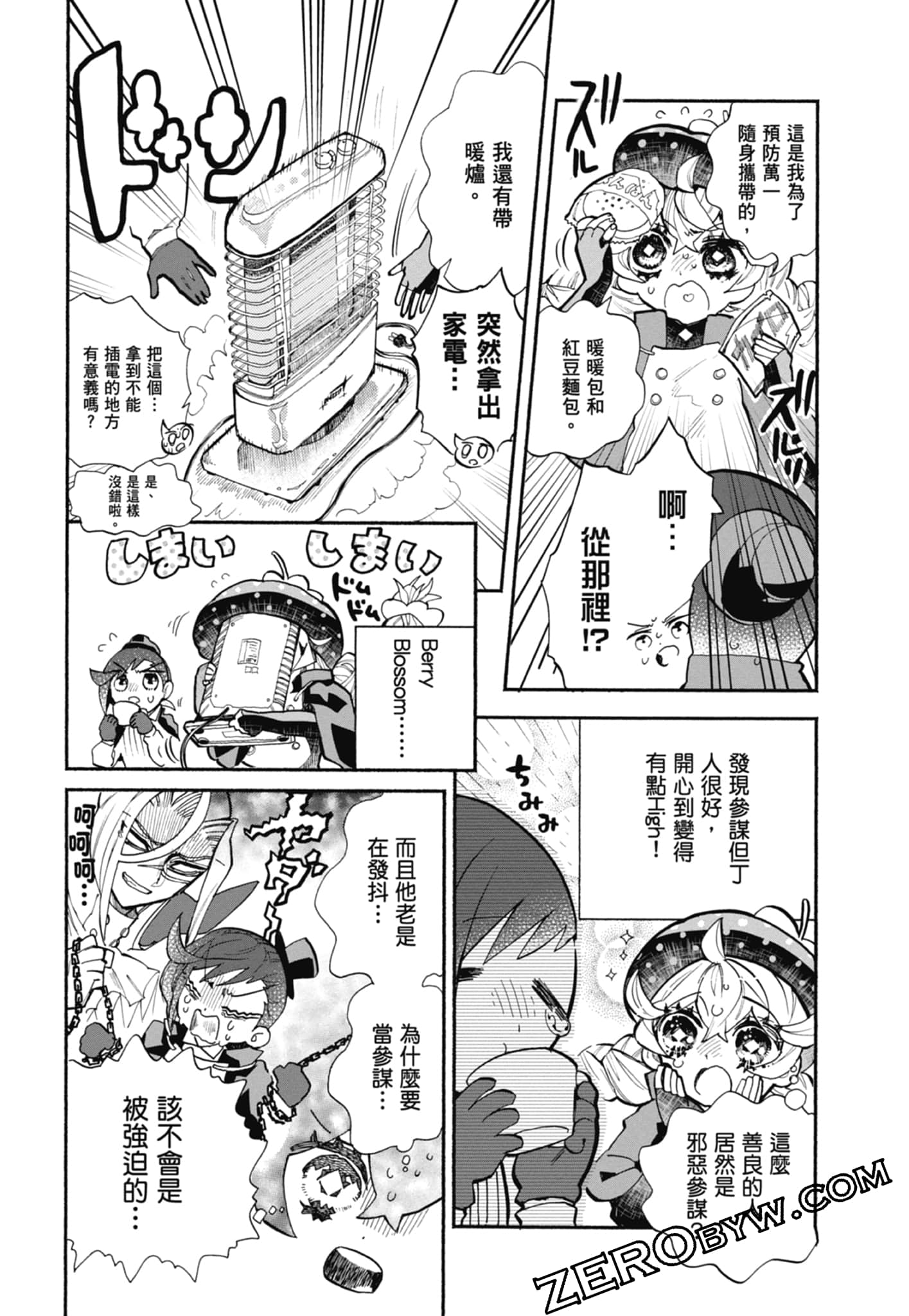 Page 75