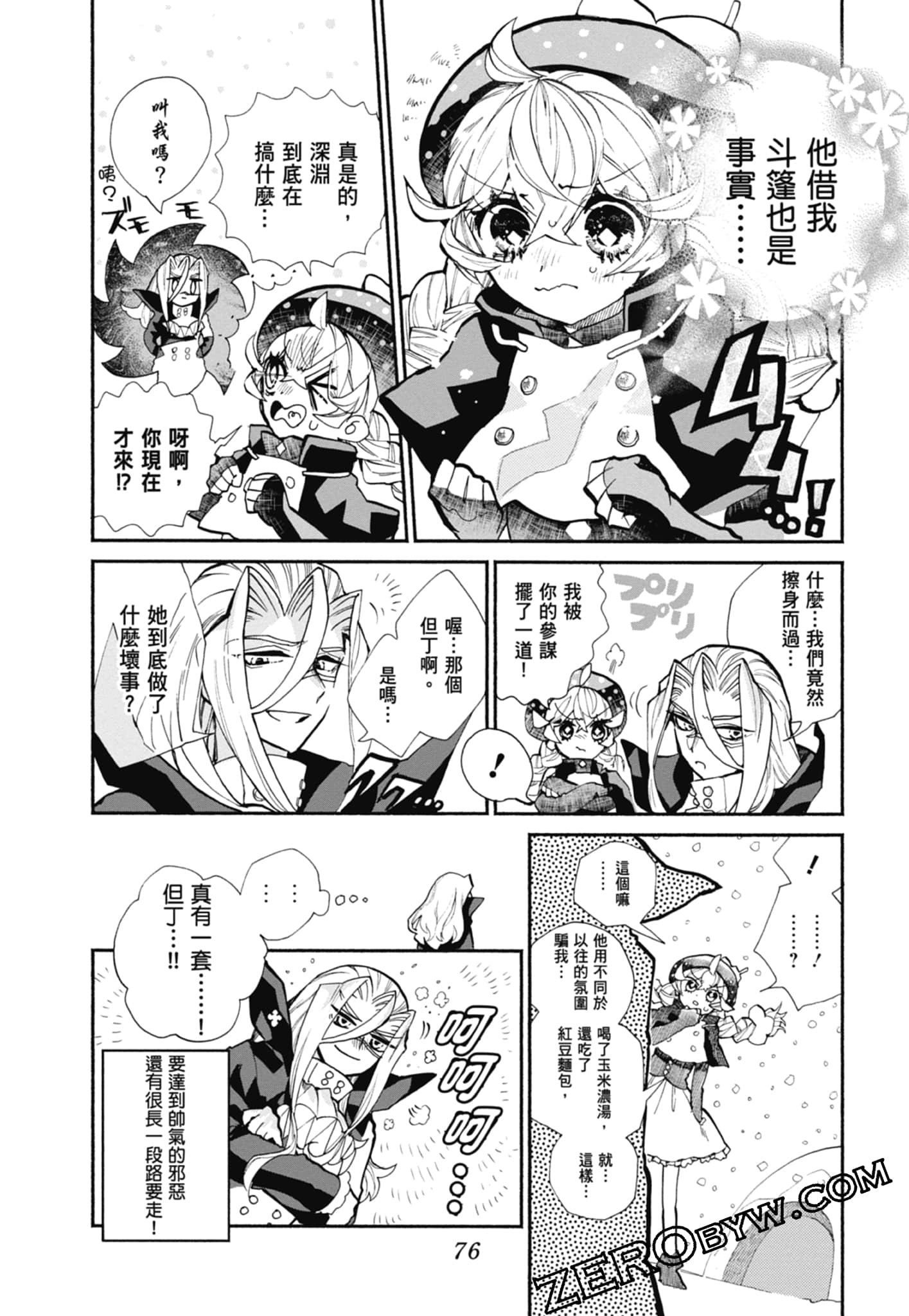 Page 78