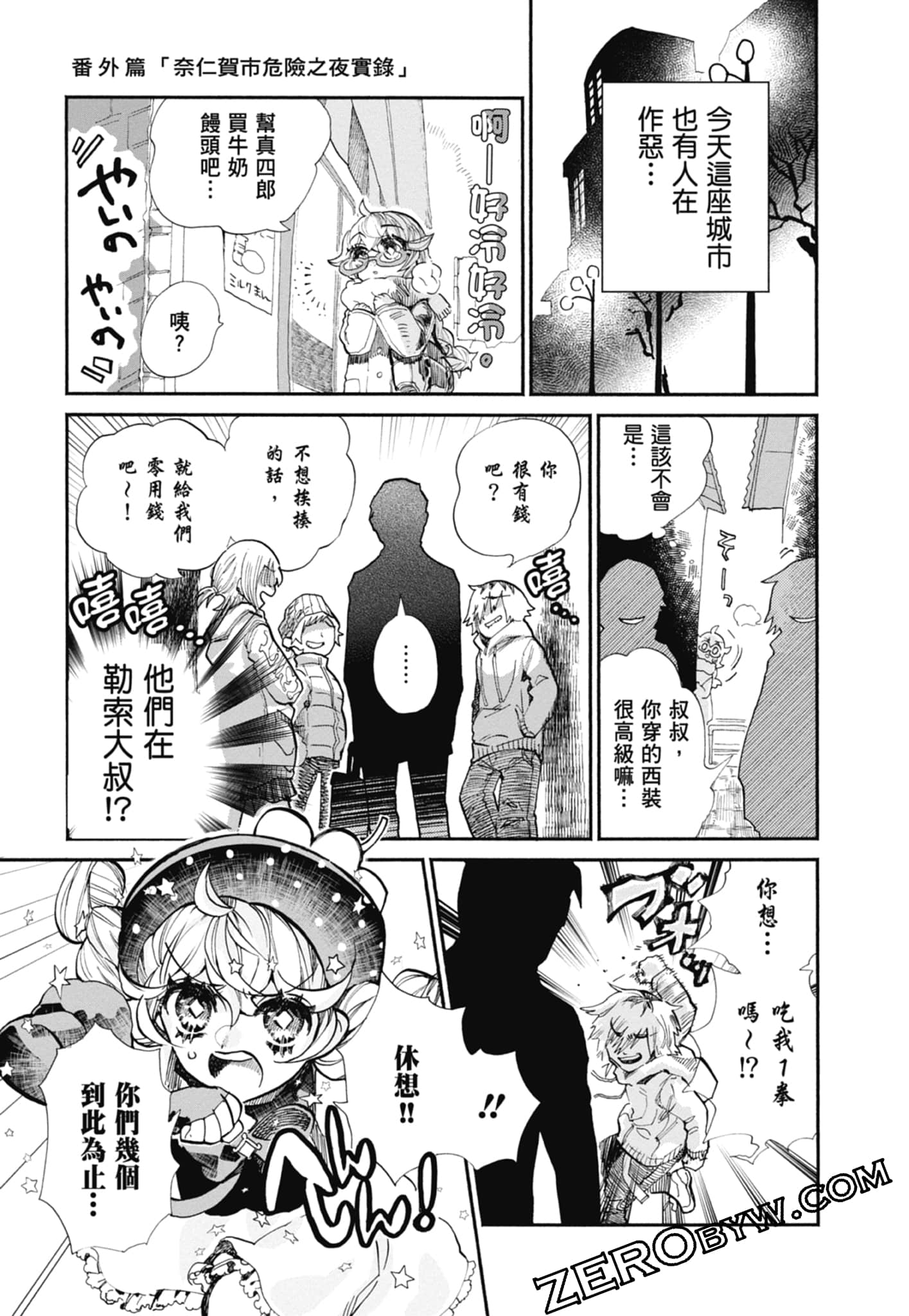 Page 79