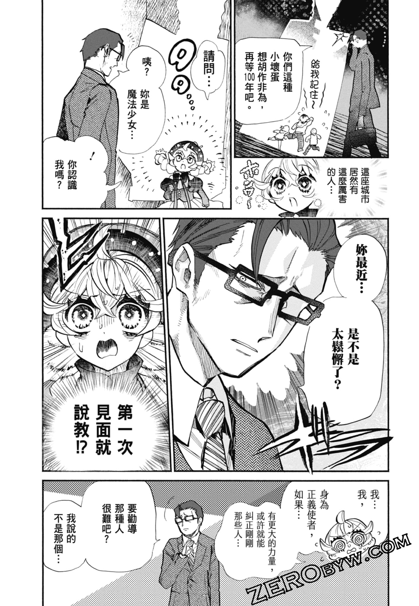 Page 82