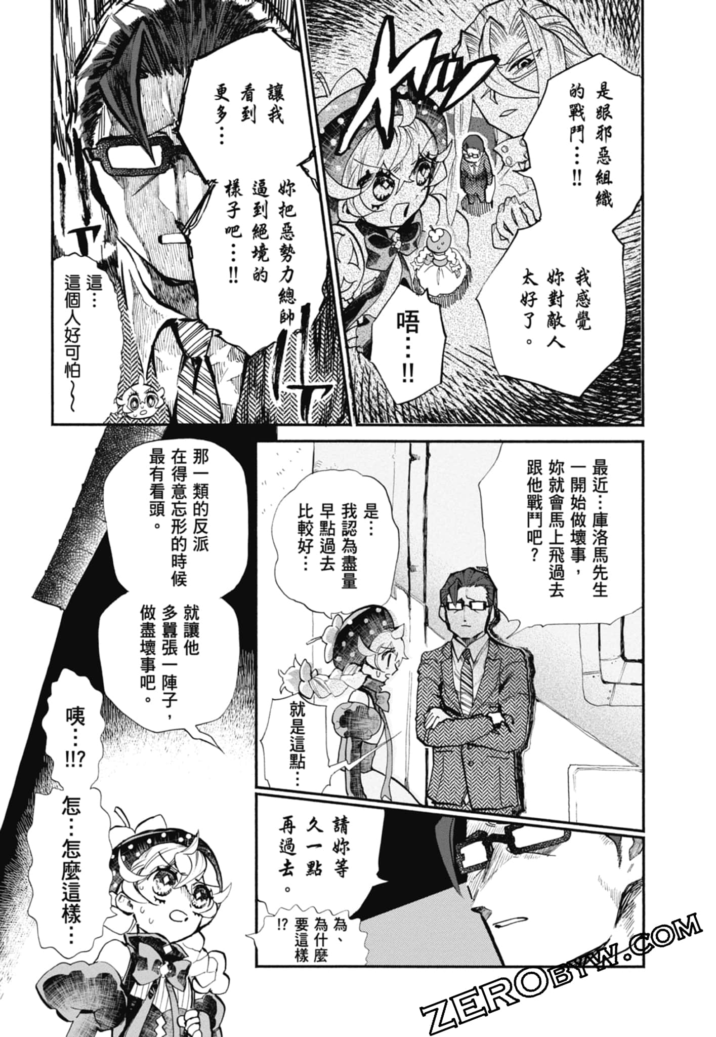 Page 83