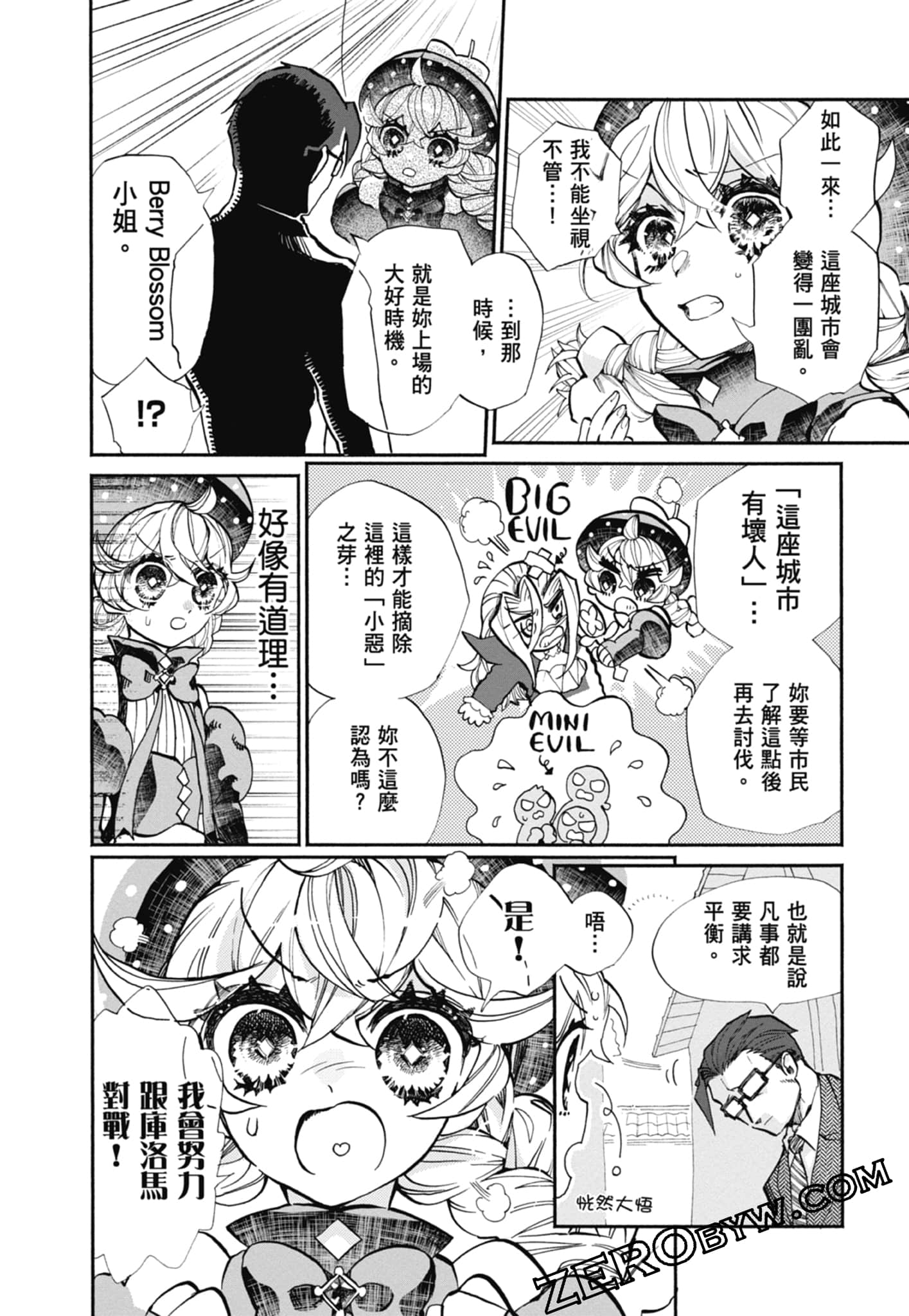 Page 84