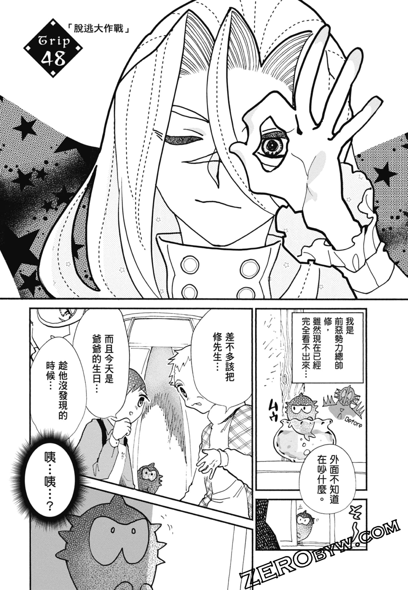Page 87