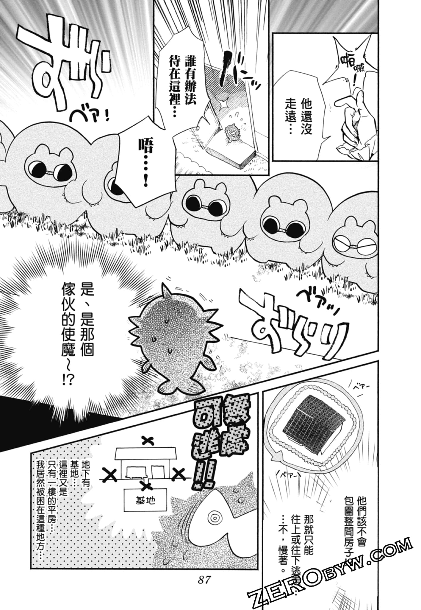 Page 89