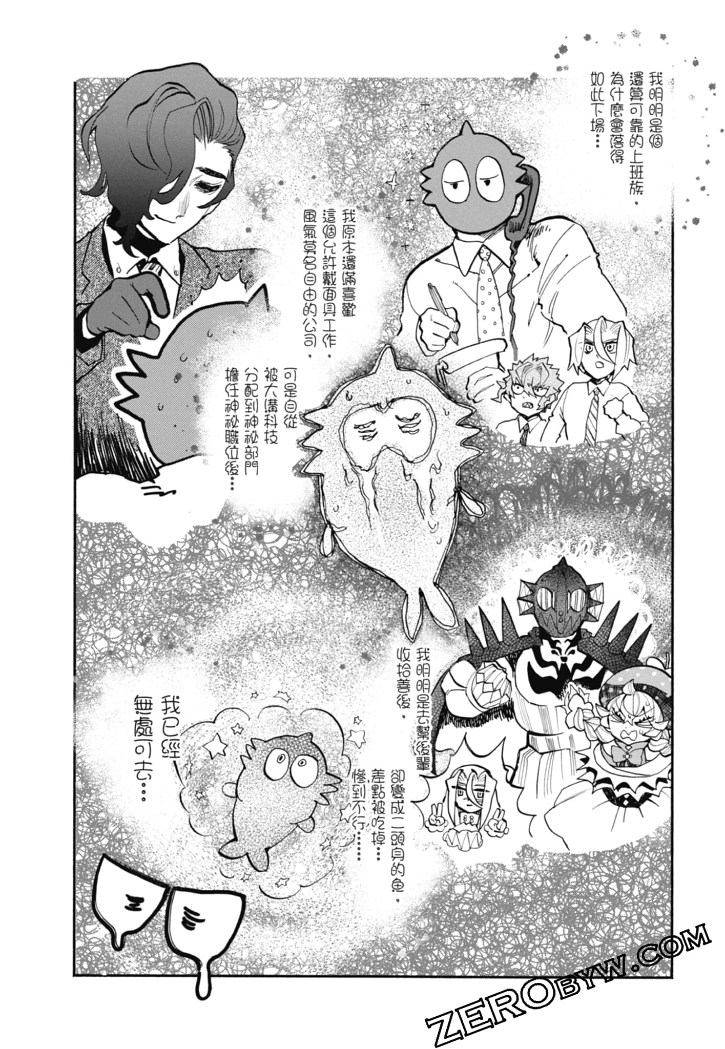 Page 90