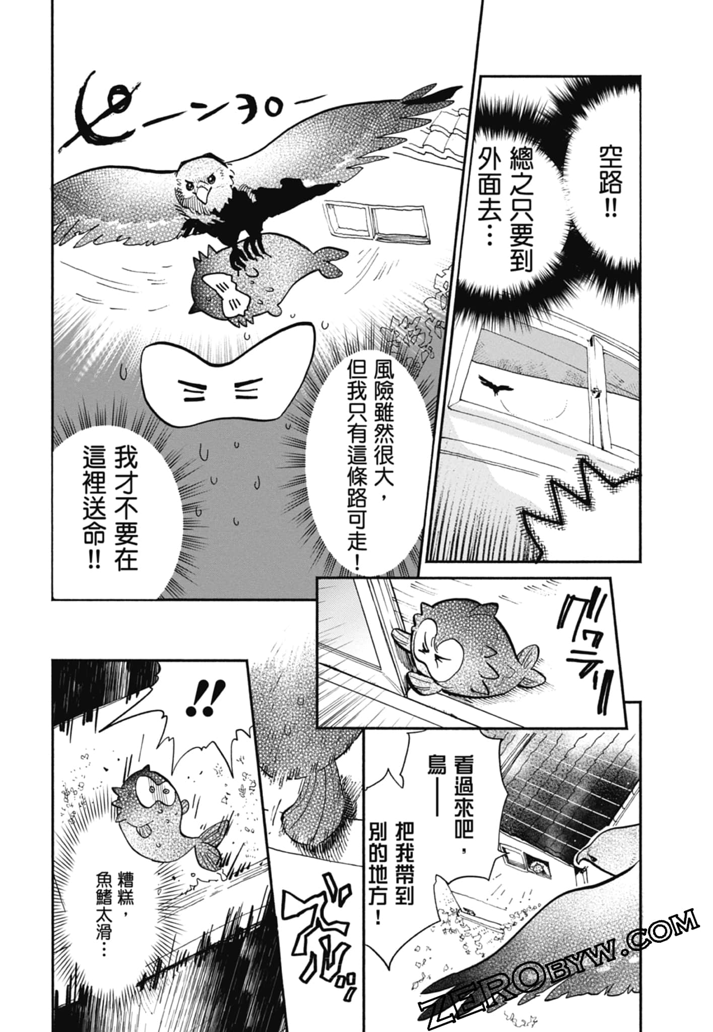 Page 91