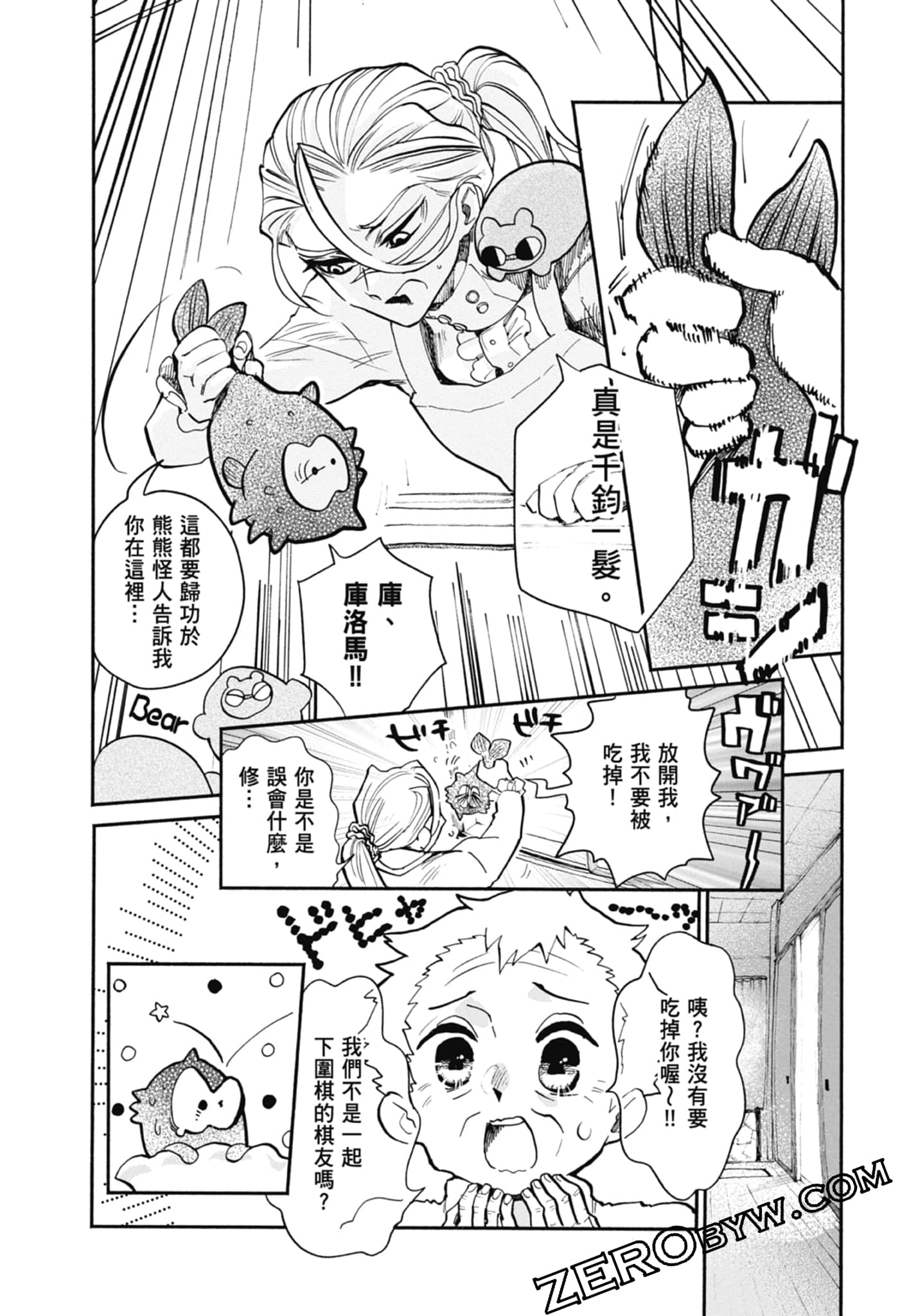 Page 92