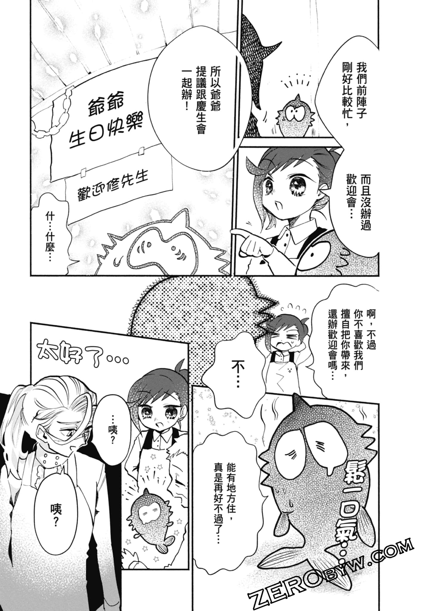 Page 93