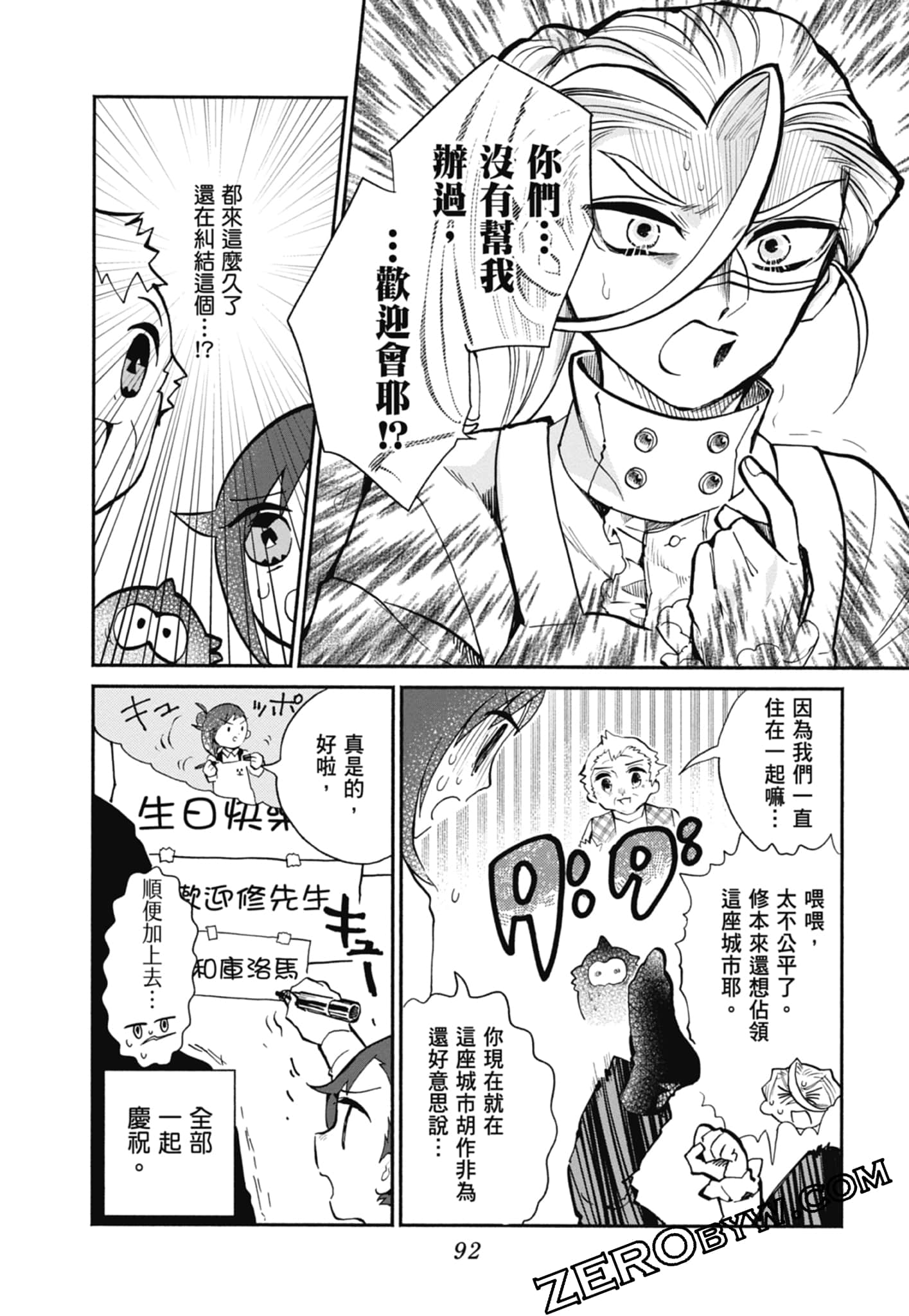 Page 94